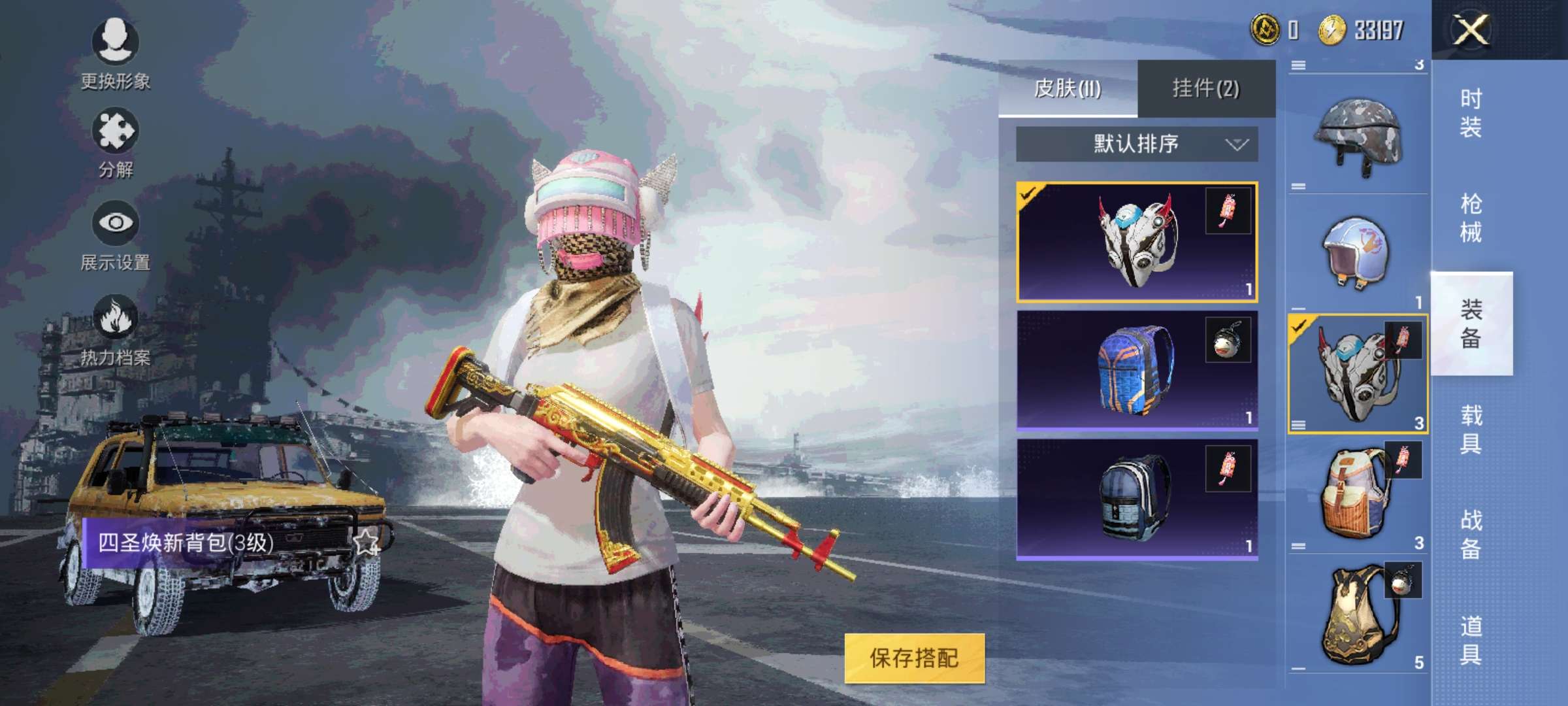 极品身法号/死噶炫彩节奏/m762牛气冲天/欢迎收藏