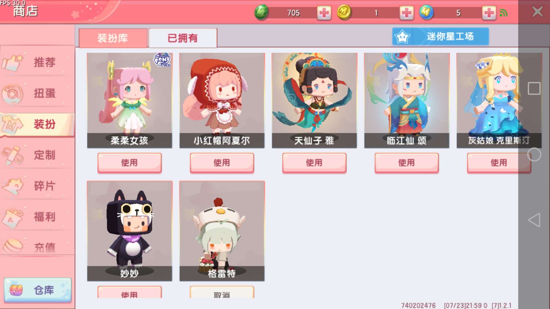 7815华为账号7815买号加我微信7815此迷你世界账号已出租