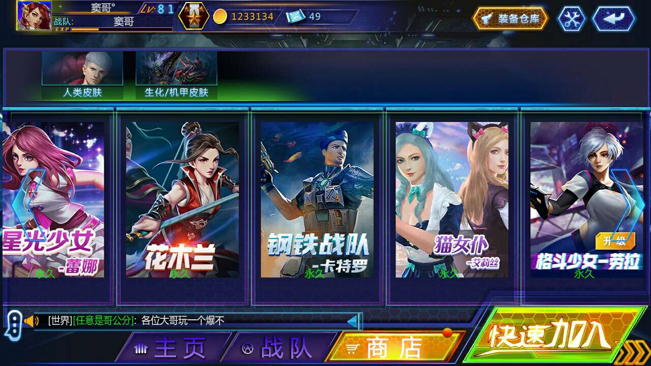 火线精英至尊五星帝王维洛妮全套幽灭之息等等等