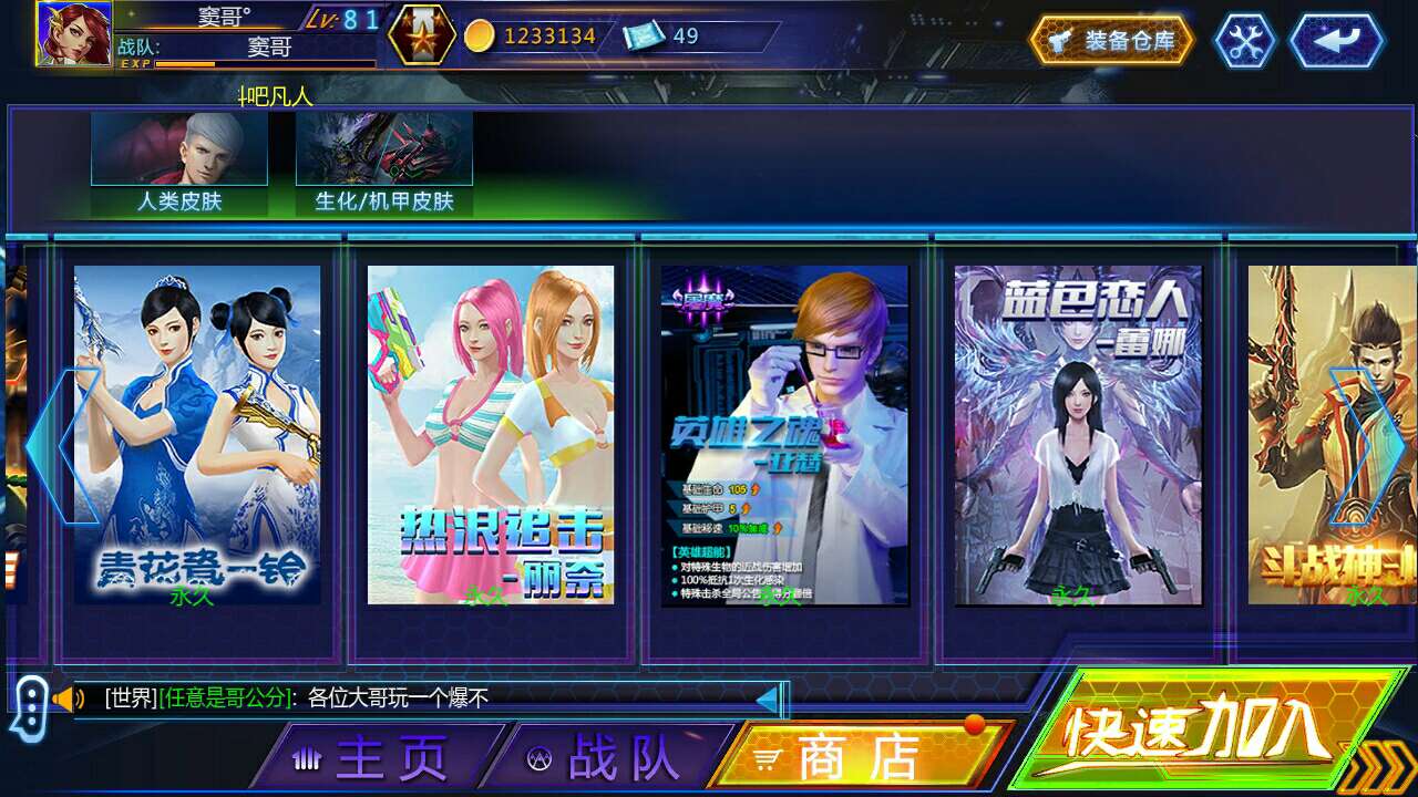 火线精英至尊五星帝王维洛妮全套幽灭之息等等等