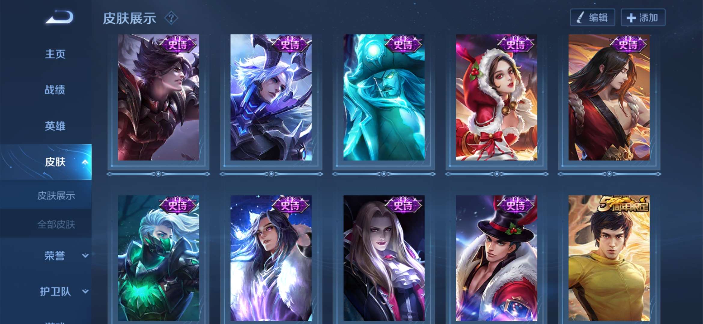 【包一天超级划算】典藏杀手天魔缭乱引擎之心金色仲夏夜