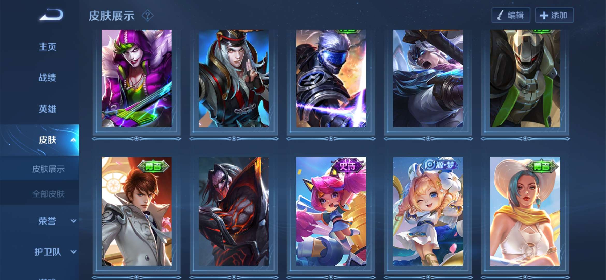 【包一天超级划算】典藏杀手天魔缭乱引擎之心金色仲夏夜