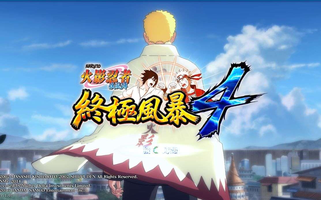 森林人类一败涂地火影忍者究极风暴4