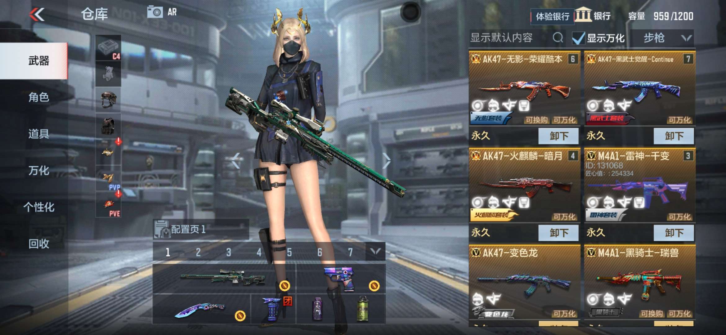 巴雷特极光毁灭秒才套装星象cop,尼泊尔火麒麟套装