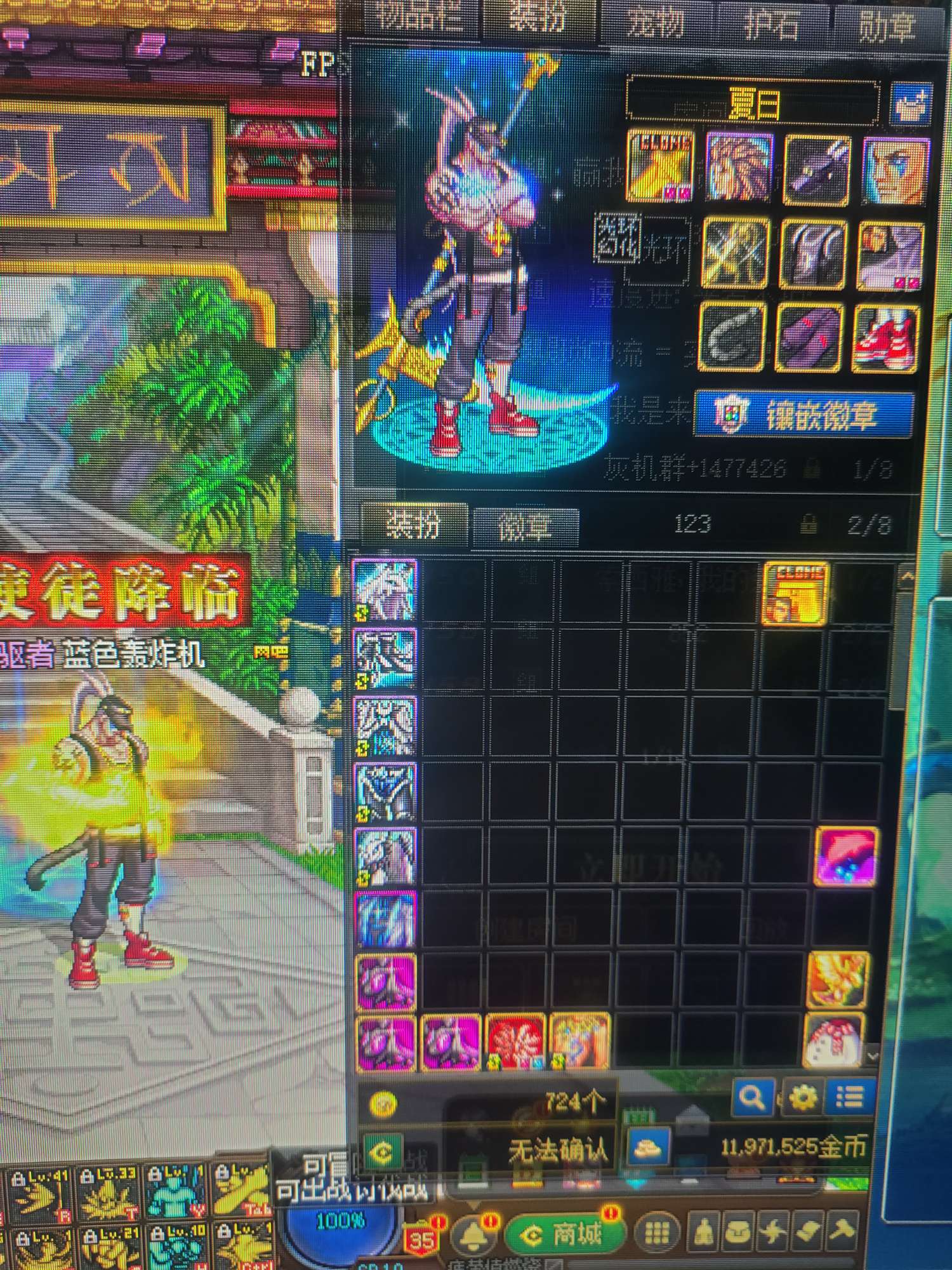 跨六蓝拳pk号白银三狐狸头嘻哈时装