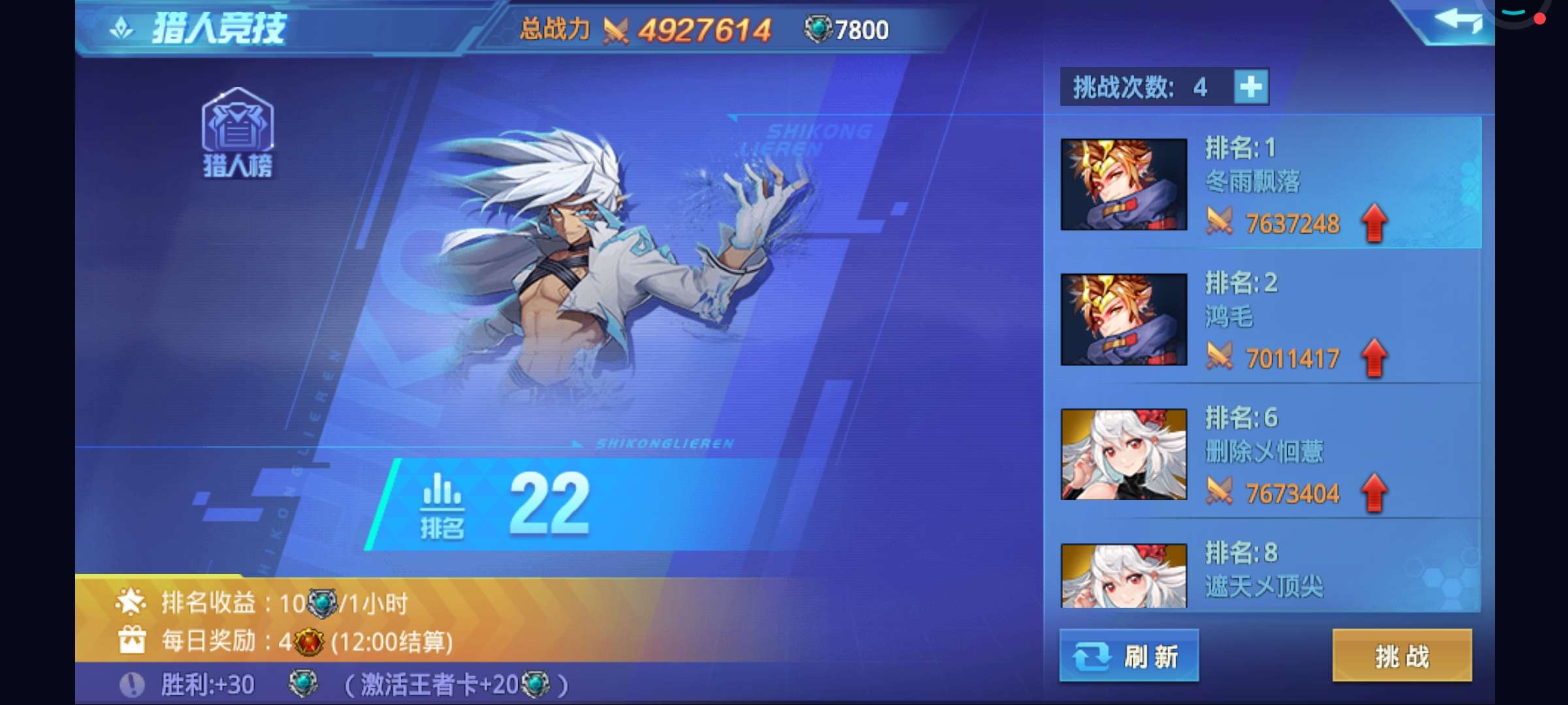 段位:235皮肤:0适配手机系统:安卓角色:触手孤王殿下租号须知用户评价