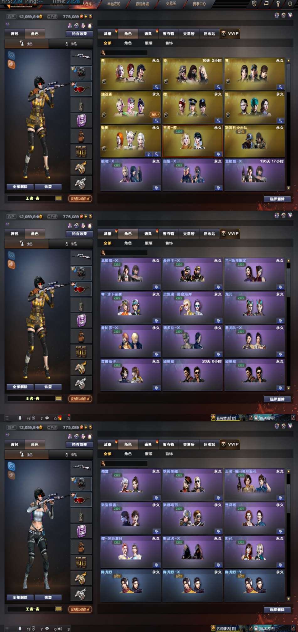 传说暗裔黄忠幻神星神王者春王者幻神传说光耀白虎6盘烈荣耀段