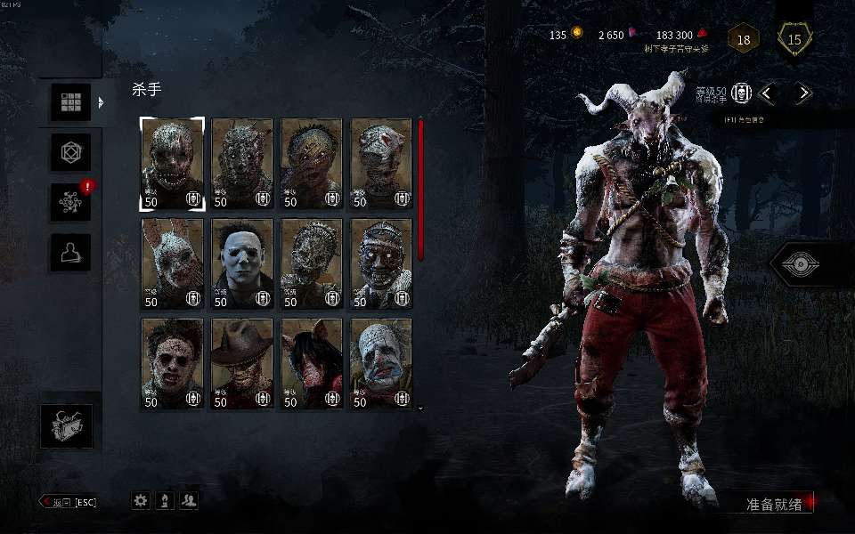 全技能_黎明杀机_steam账号_steam账号_王者荣耀租号_游戏租号平台