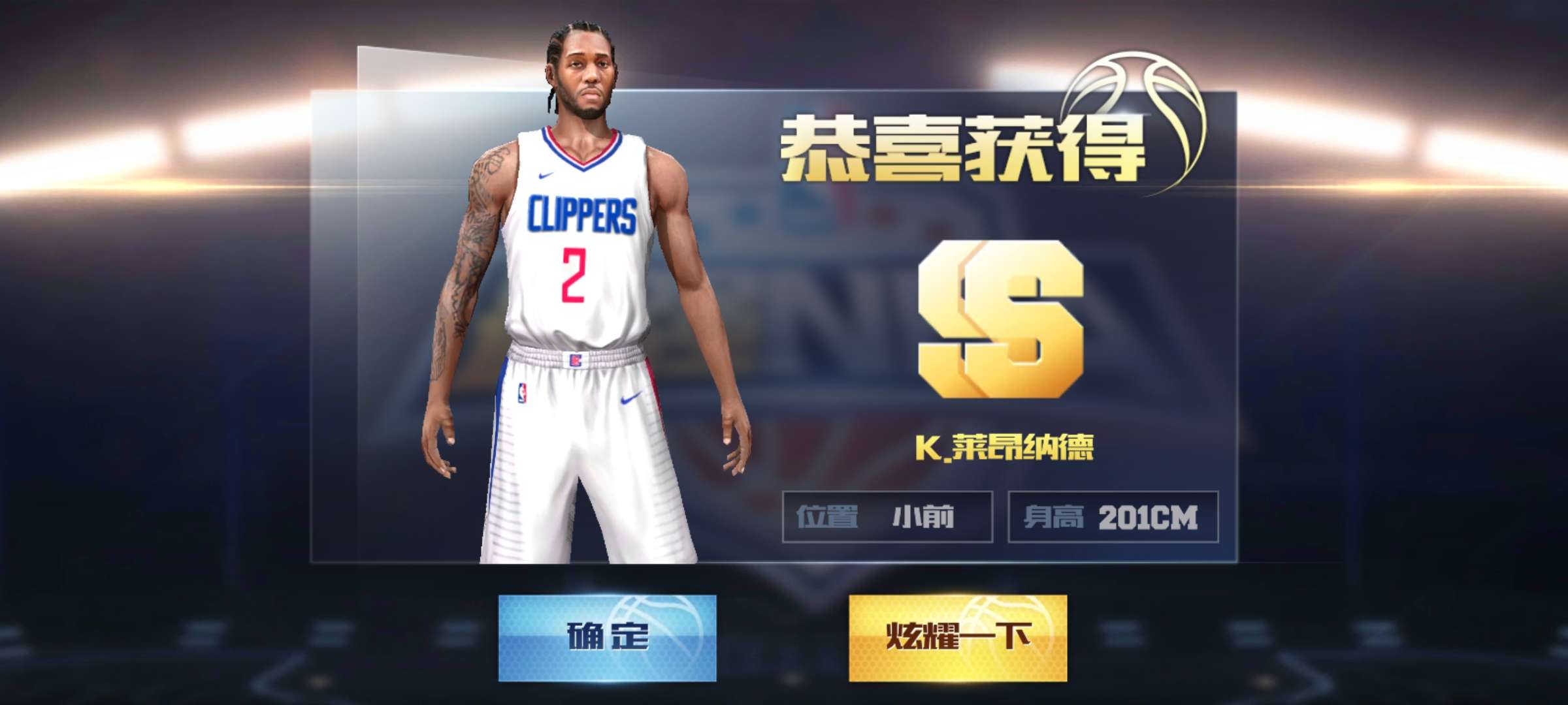 可排位 3点卷 小卡 卡特 乔大将军_最强nba_qq安卓_手q1区-勇士队_租