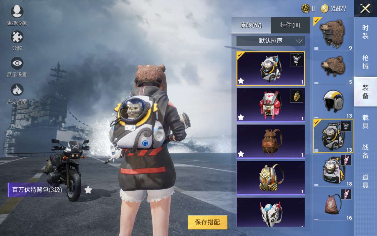 蚌76奥特曼绿马尾猫咪全套78星际漫游24小时包天88此和平精英账号