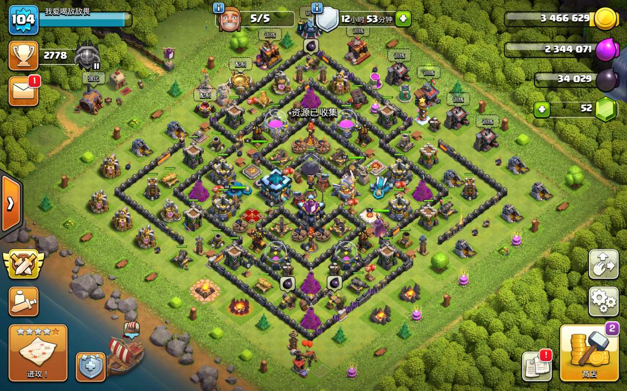 部落冲突13本账号,保证不亏