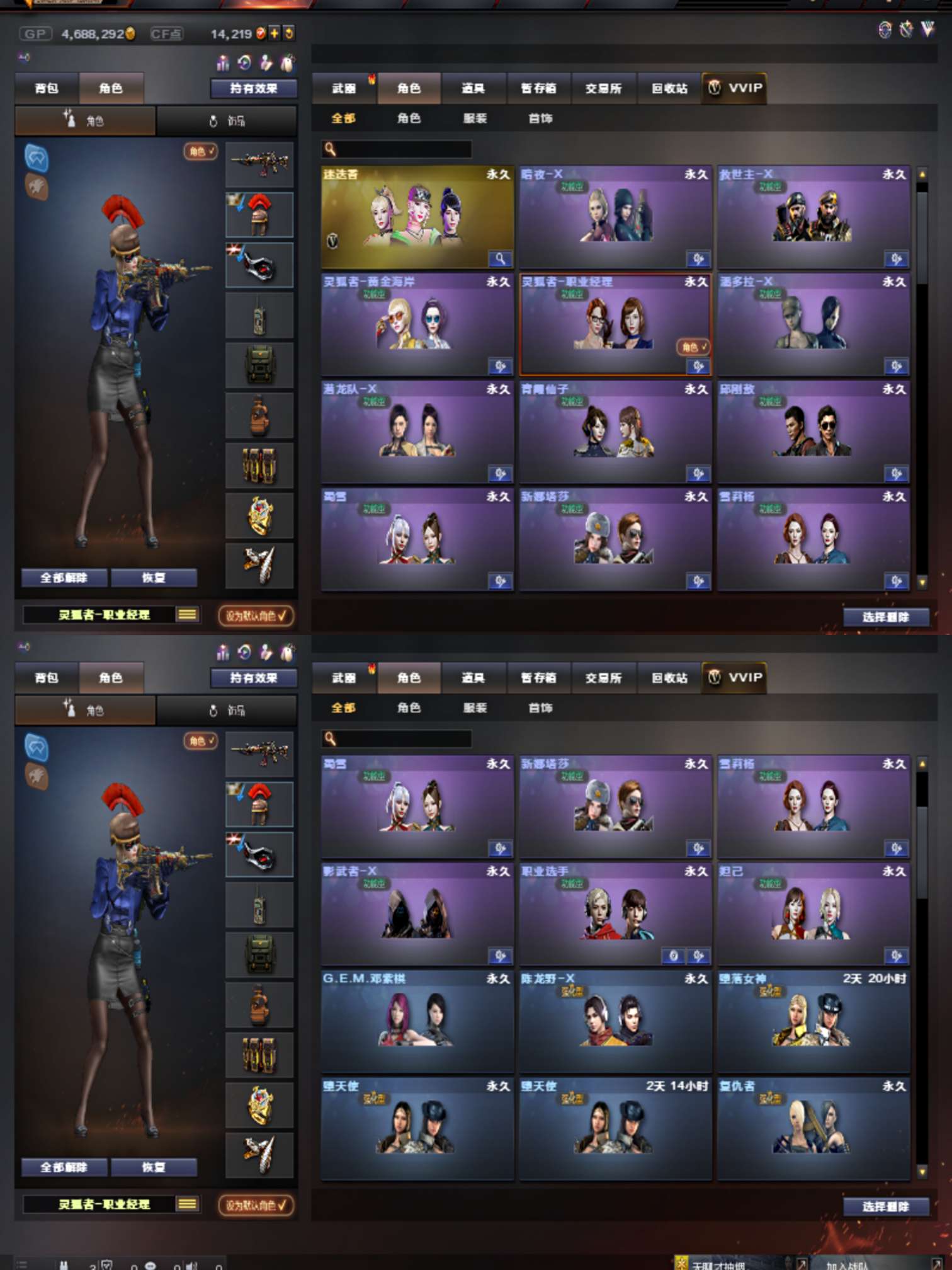 暗裔光耀毁灭音效ag白鲨荣耀魄职业经理蝴蝶6烈6盘可排位