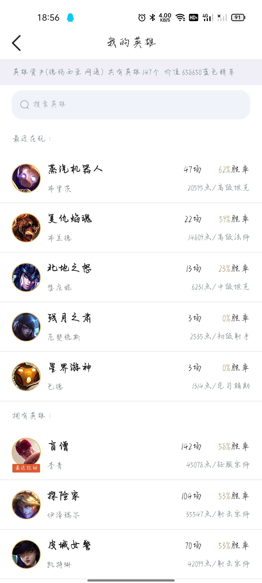 英雄联盟租号