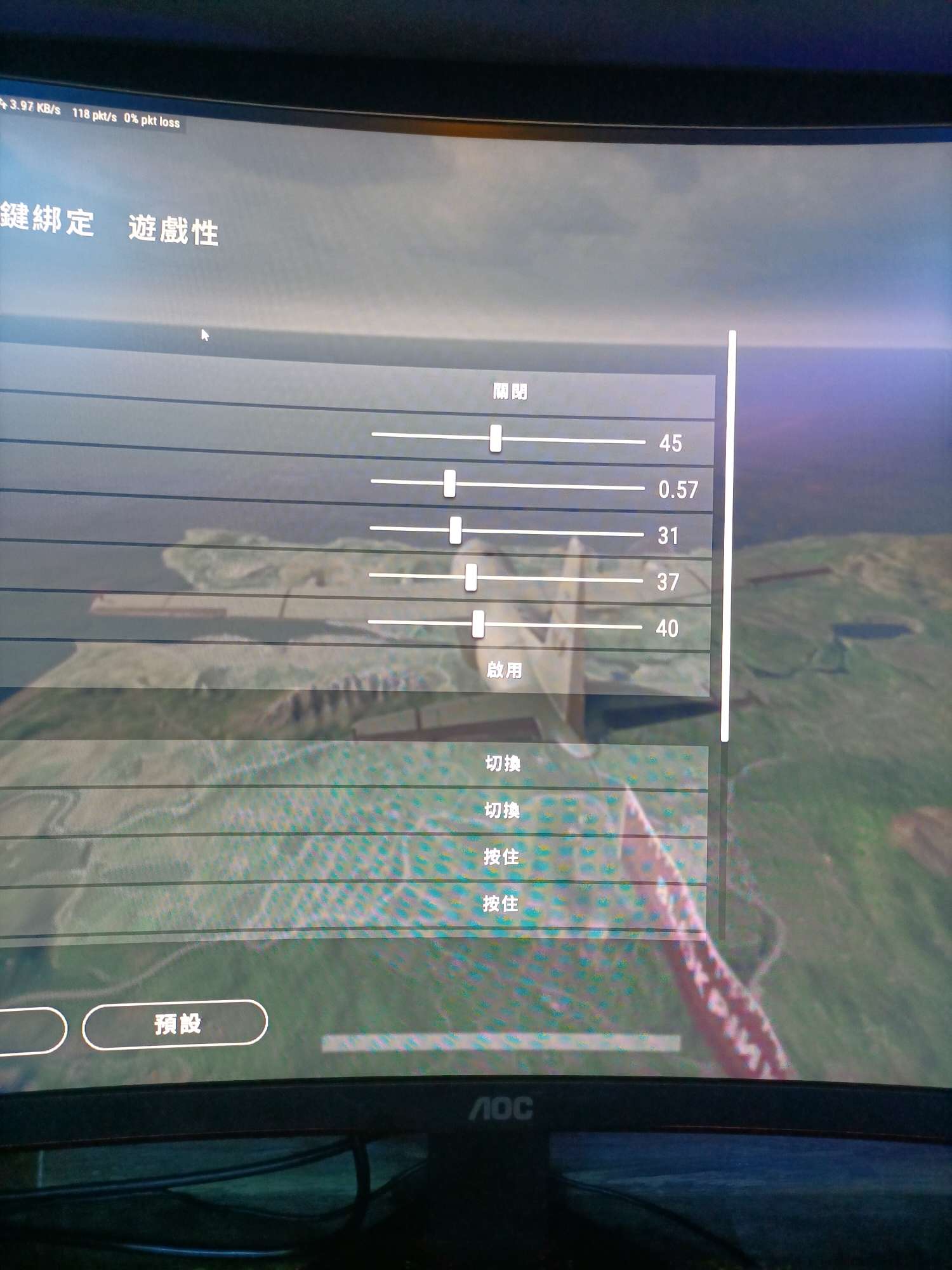 绝地求生租号