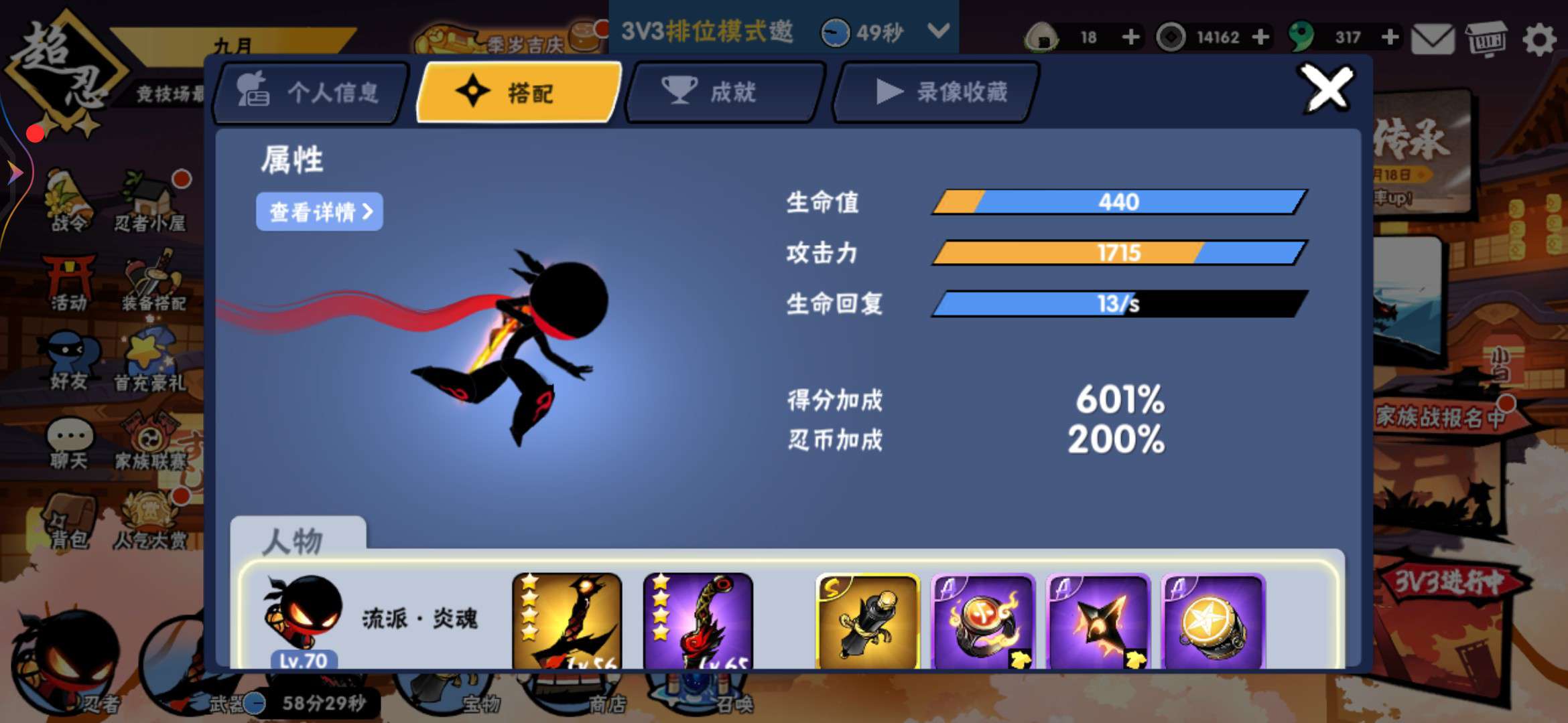 忍者3此忍者必须死3账号已出租0次帐号出租-租号玩