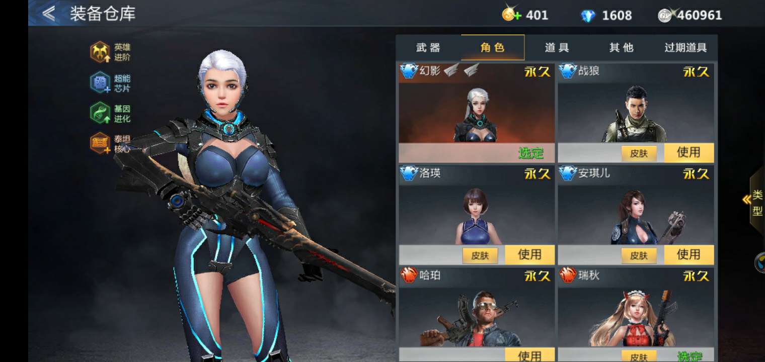 应用宝下载qq登录租完后有东西加我加租号的账号此生死狙击(手游)账号