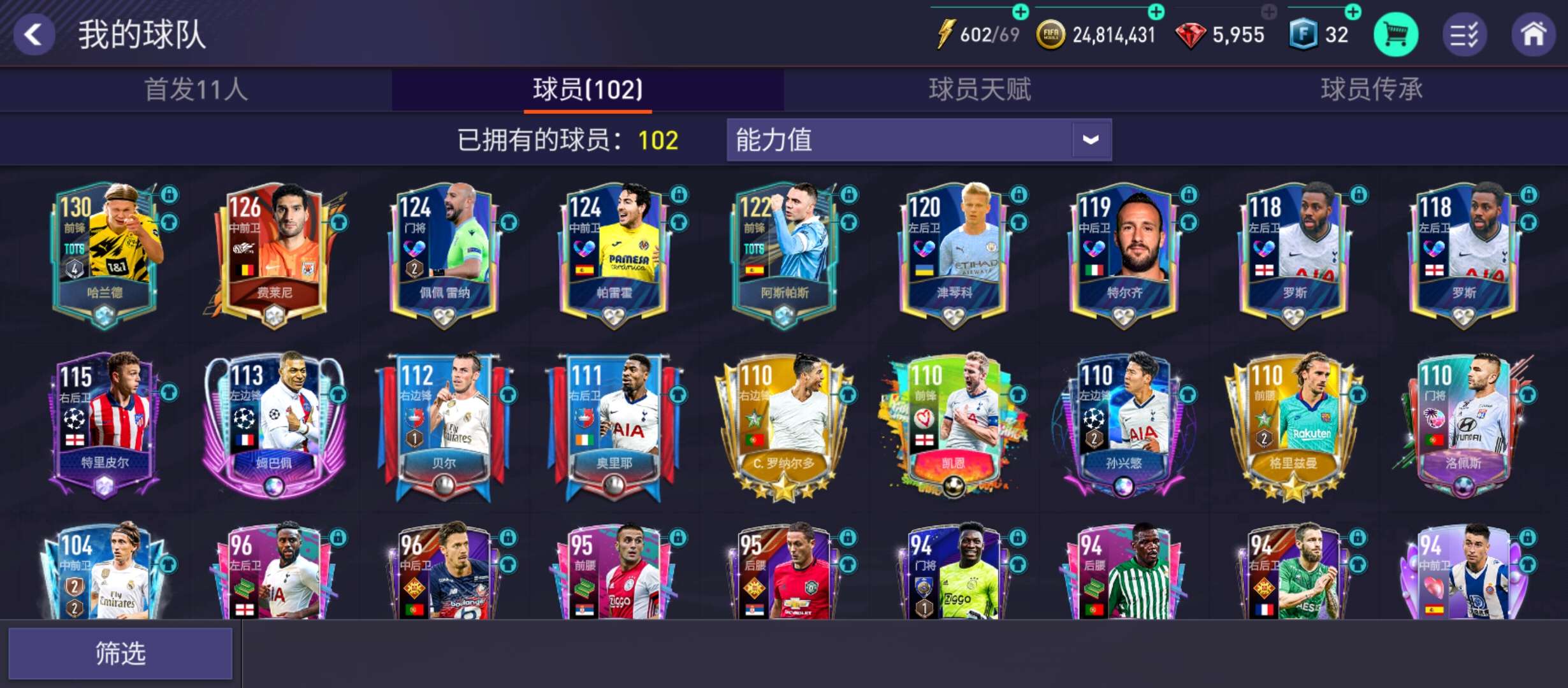 137级世界球星多快速上号无限时此fifa足球世界账号已出租0次帐号出租