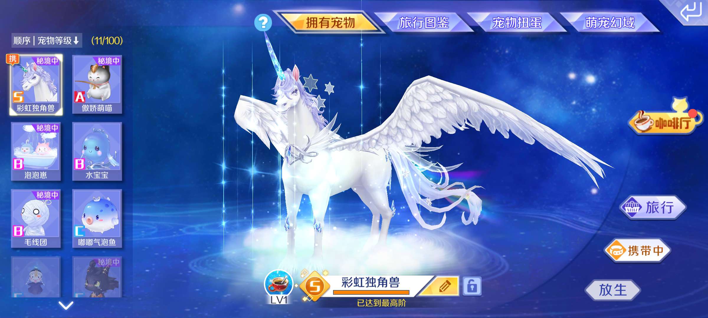 qq炫舞多服装臻品s级坐骑宠物多特效动作多