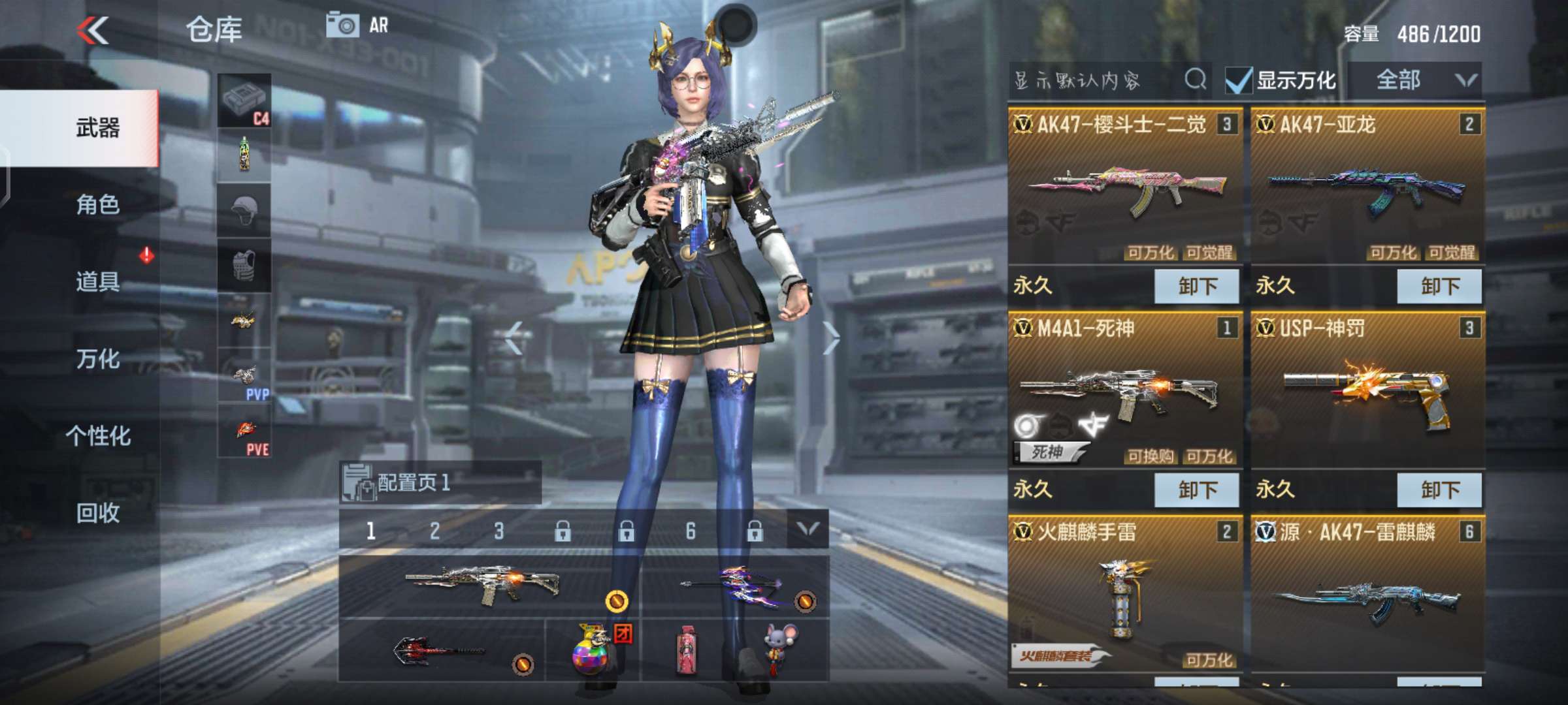 穿越火线:枪战王者（体验服）租号