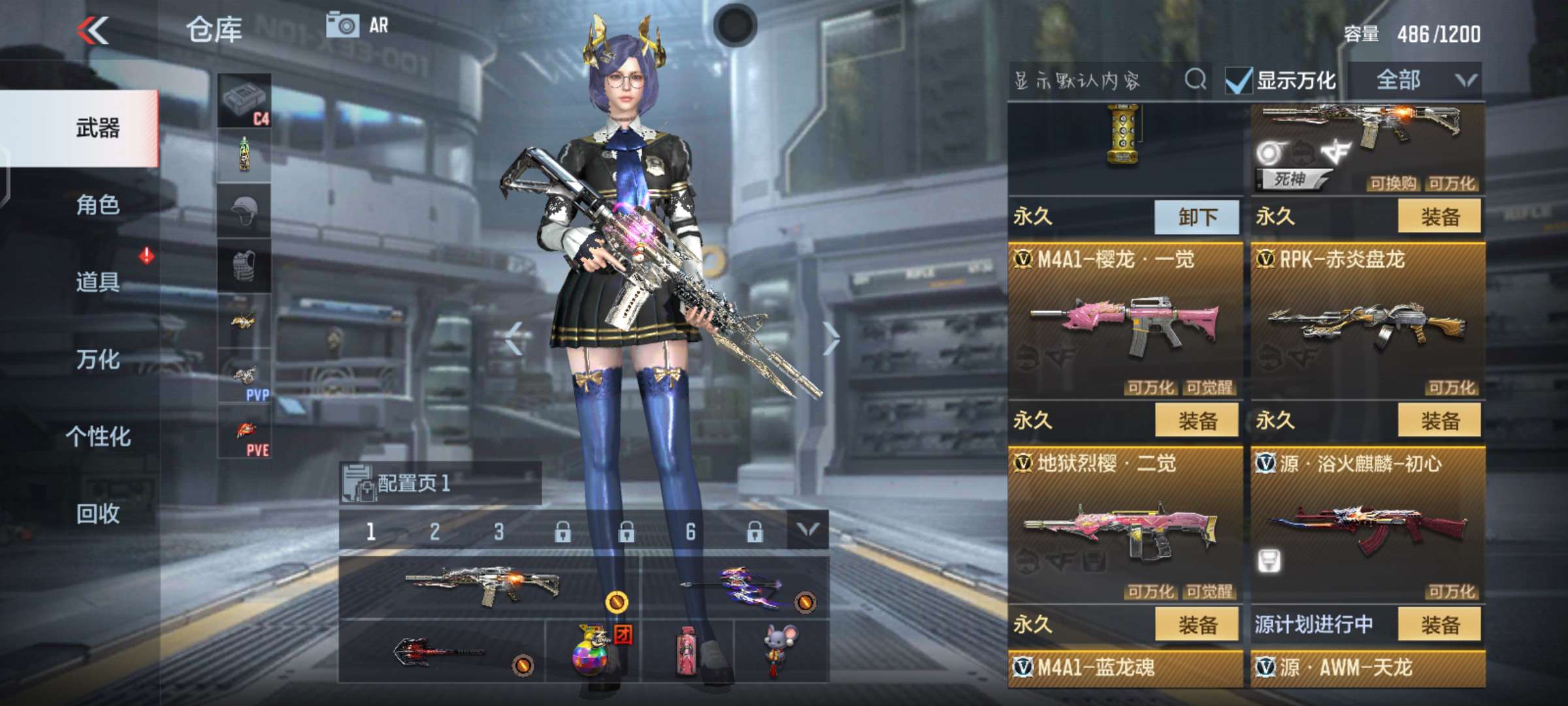 穿越火线:枪战王者（体验服）租号