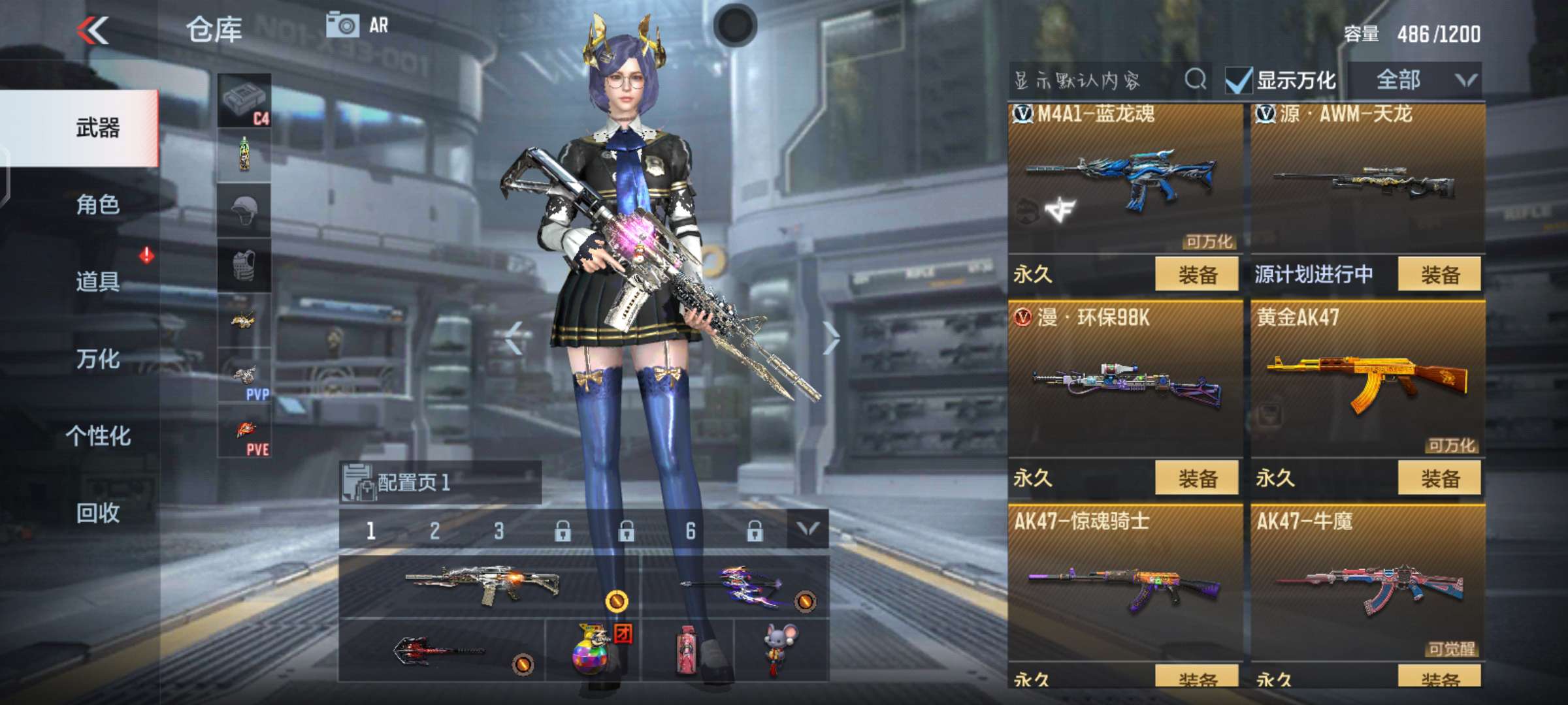 穿越火线:枪战王者（体验服）租号