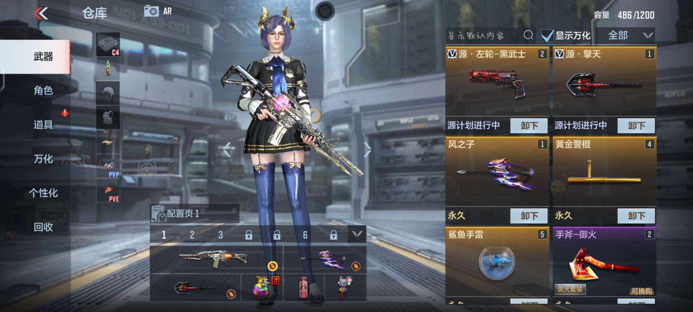 穿越火线:枪战王者（体验服）租号