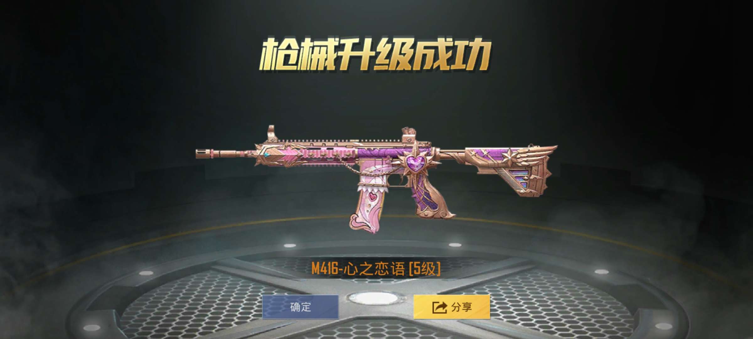 78火箭少女78金色马丁78m4心之恋语78硬糖套头背包飞行器78