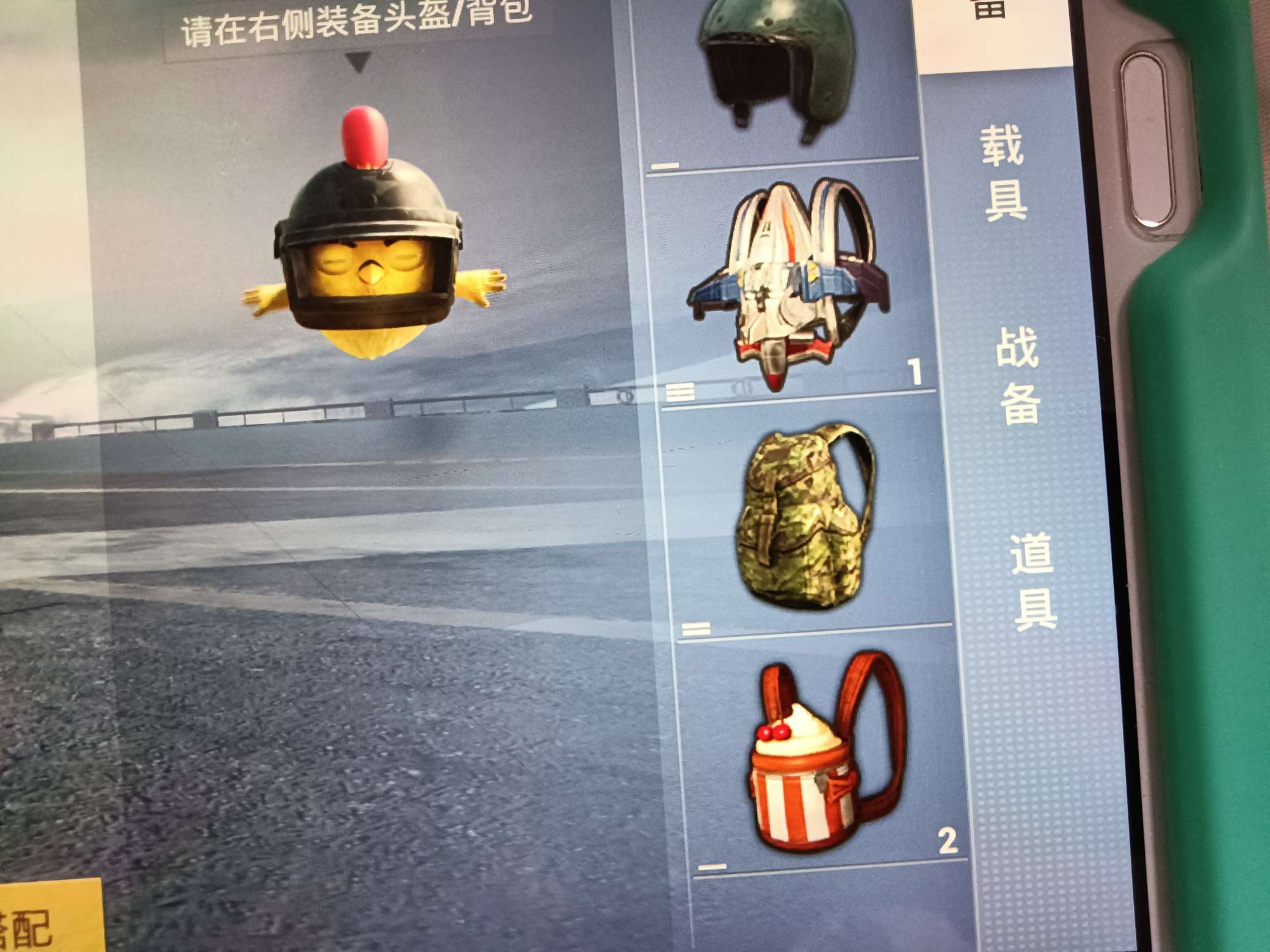 和平精英租号