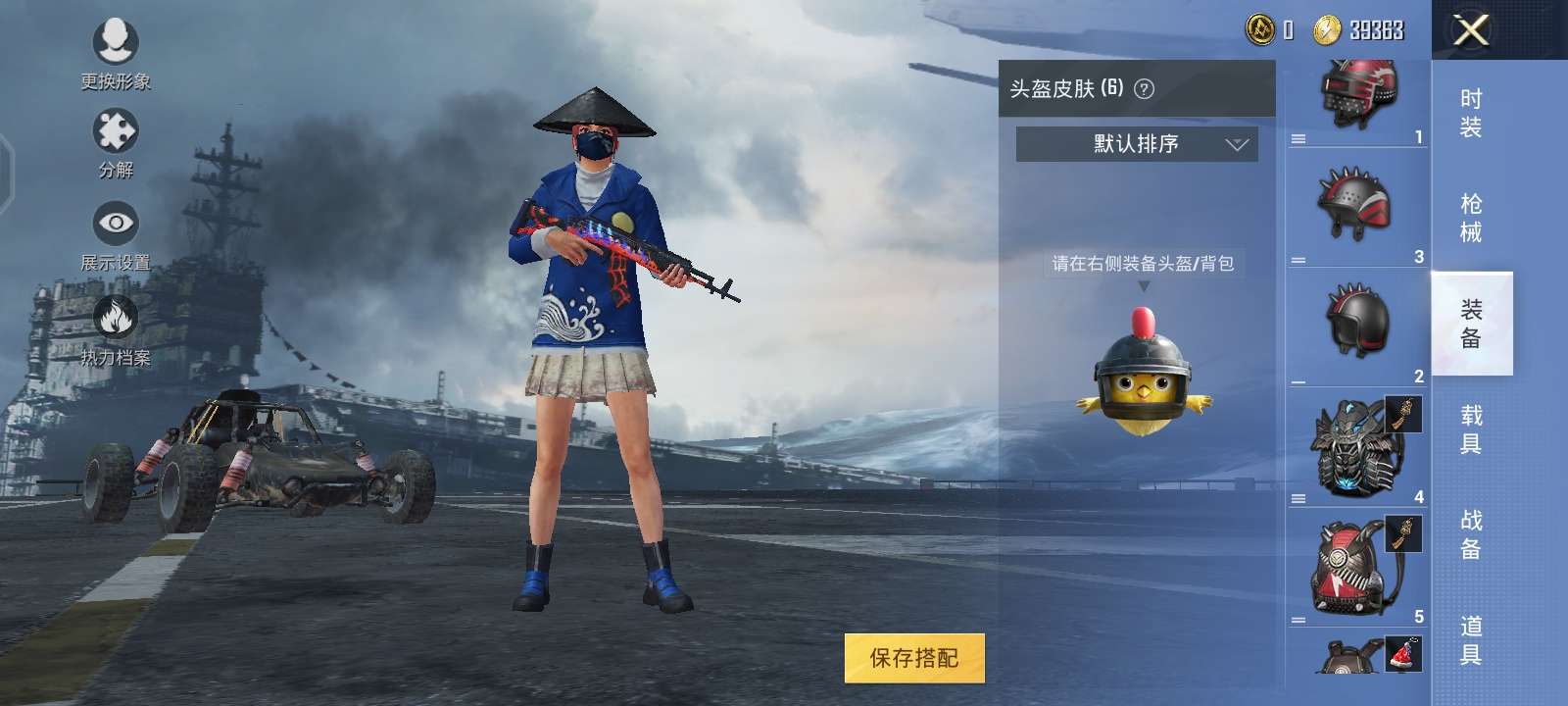 秀身法,打素材,带妹吃鸡都可以,最后也谢谢大家支持此和平精英账号已