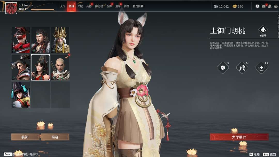 永劫无间steam版本三星亲民账号