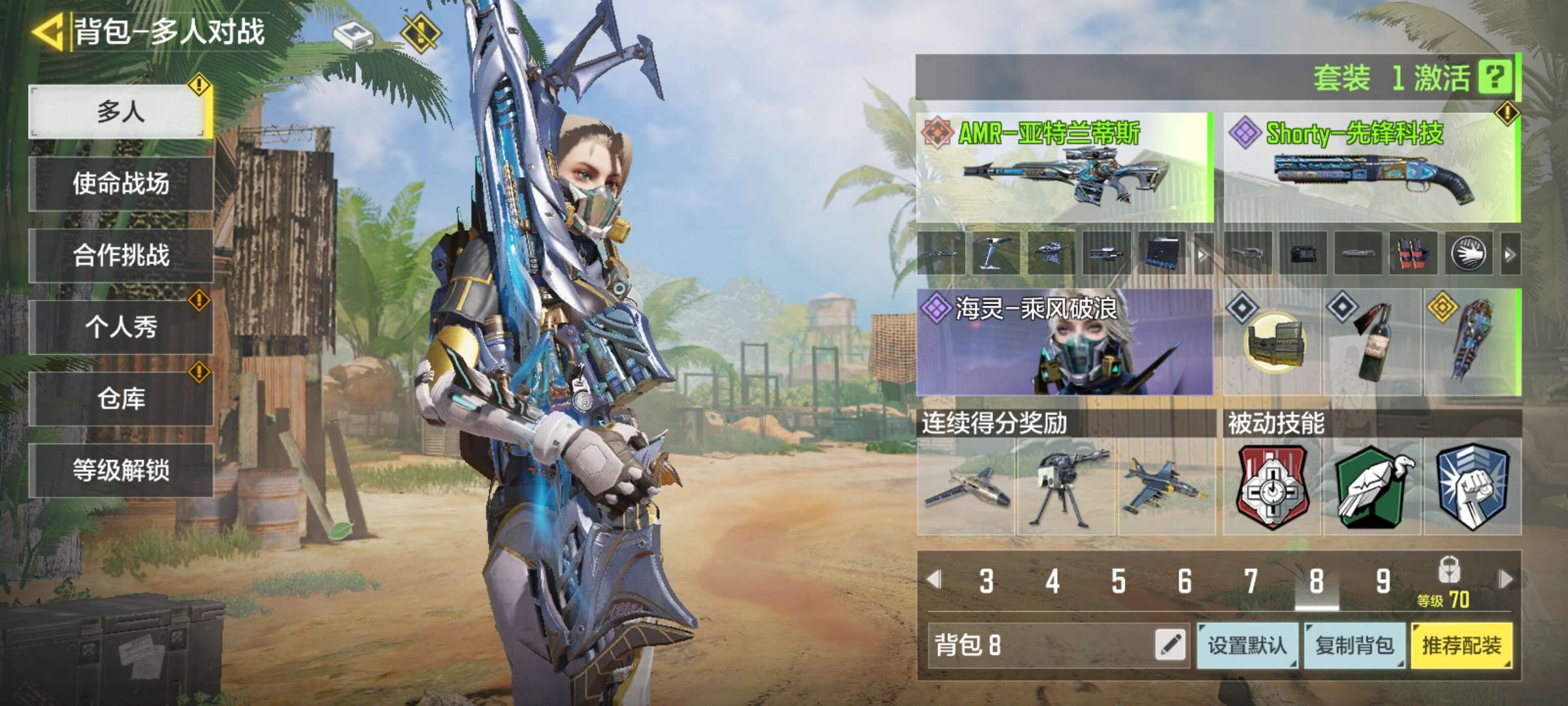 毁灭

浪潮有机瞄吗图片_ai自瞄挂下载（毁灭浪潮是限时还是永久）