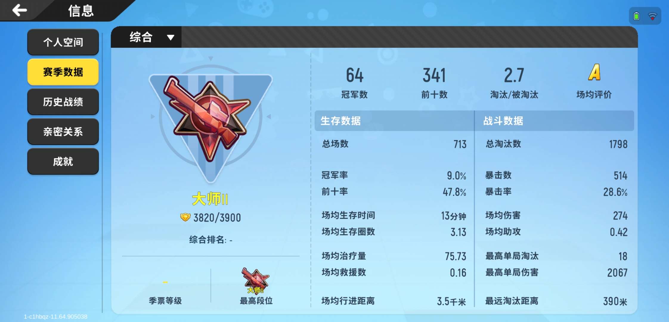 香肠派对很好玩此香肠派对账号已出租0次帐号出租-租号玩