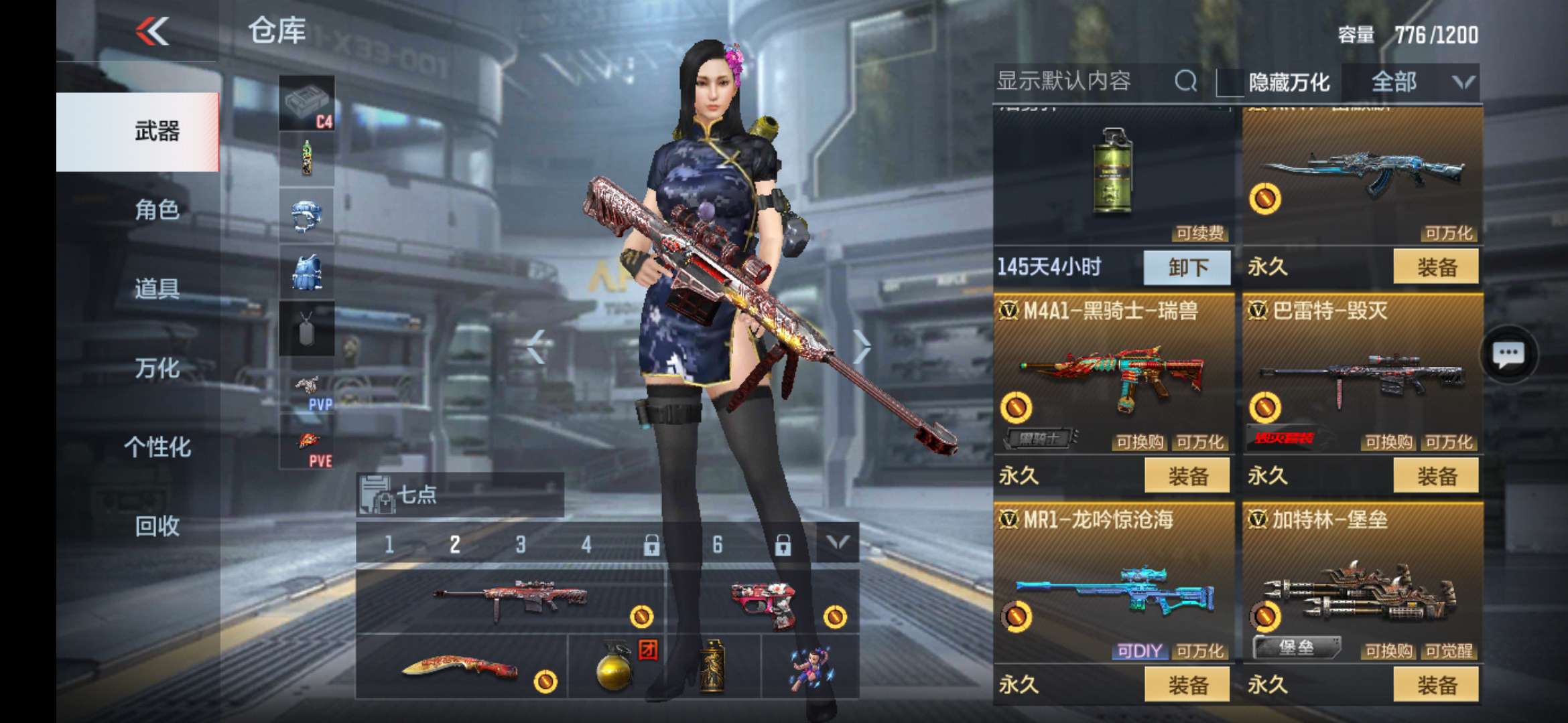 毁灭暗月cop绚樱潜龙队给你更好的游戏体验