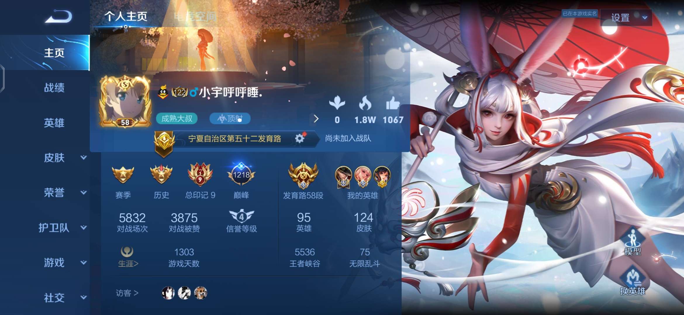 【发育路58段】历史国服马可|历史小国标公孙离发育路此王者荣耀账号