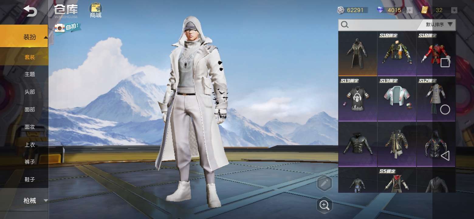 荒野行动,百度账号,v5,皮肤多