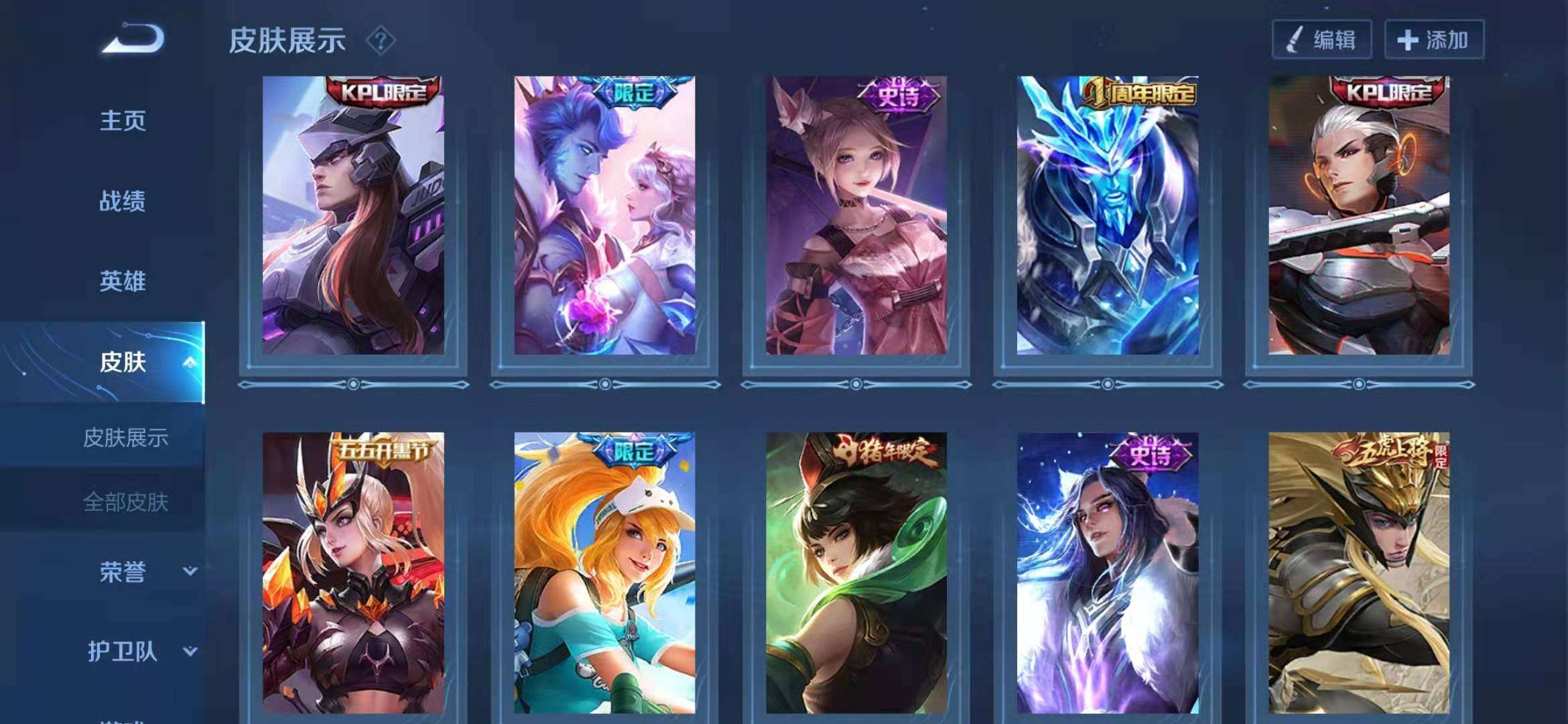 有异常点协助 v8 全息神威白虎志/海洋之心猫影幻舞武陵仙