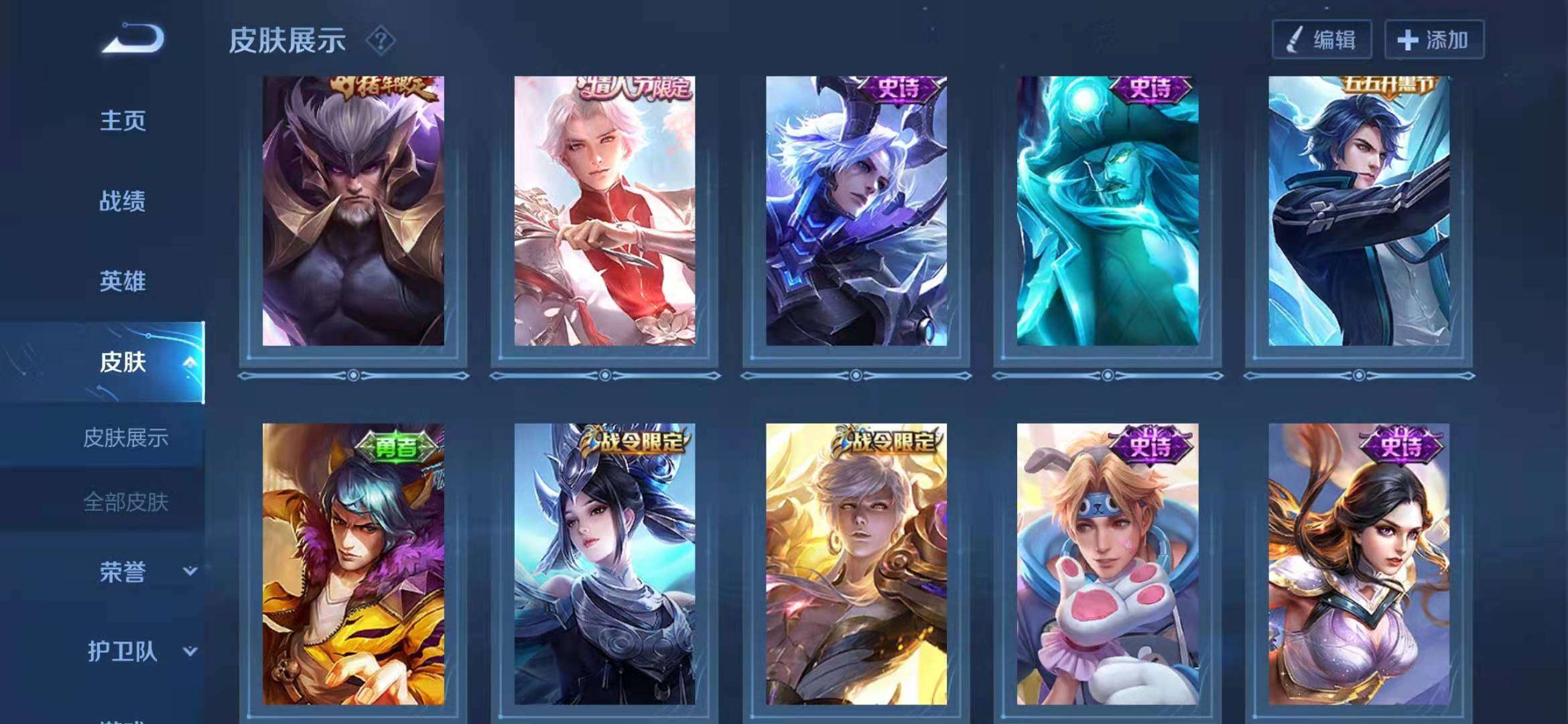 有异常点协助 v8 全息神威白虎志/海洋之心猫影幻舞武陵仙