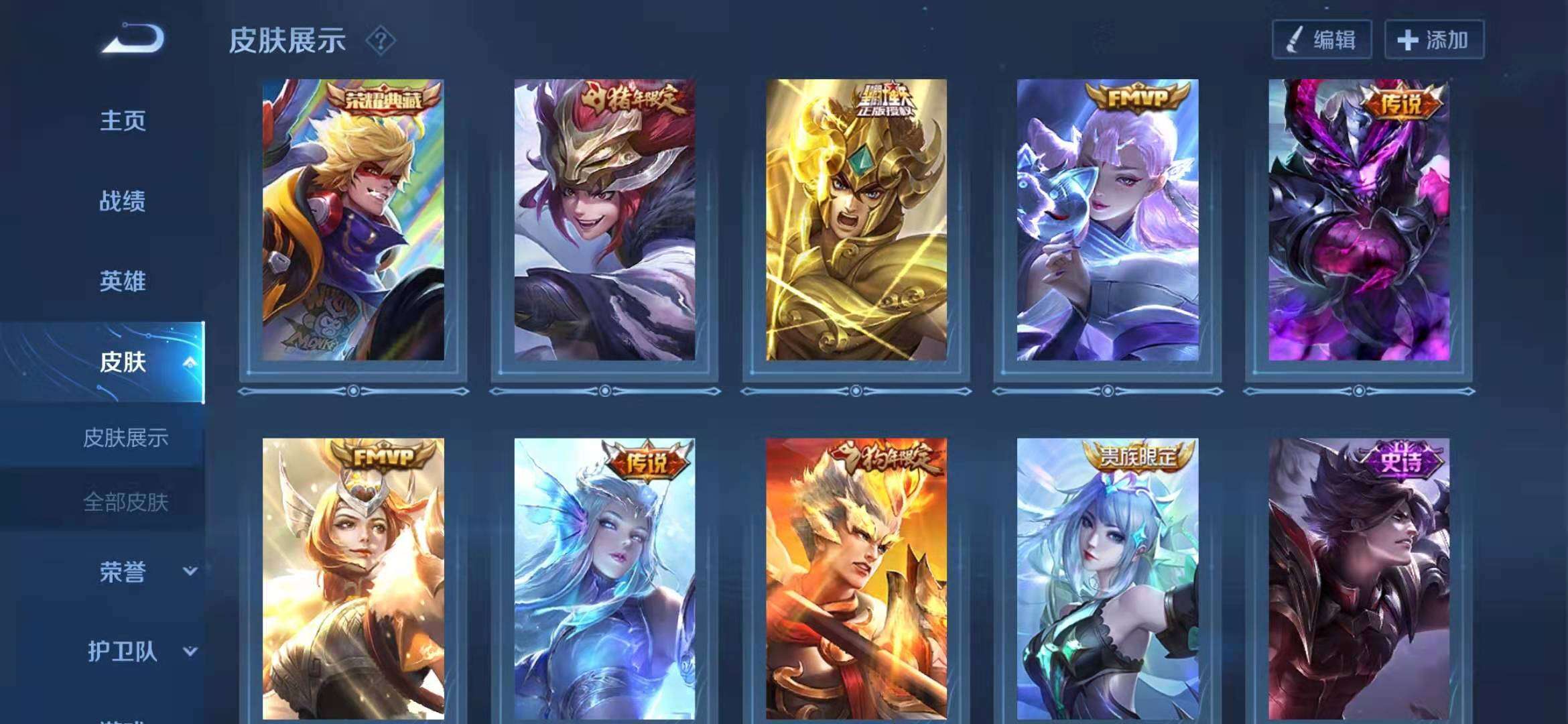 有异常点协助 v8 全息神威白虎志/海洋之心猫影幻舞武陵仙