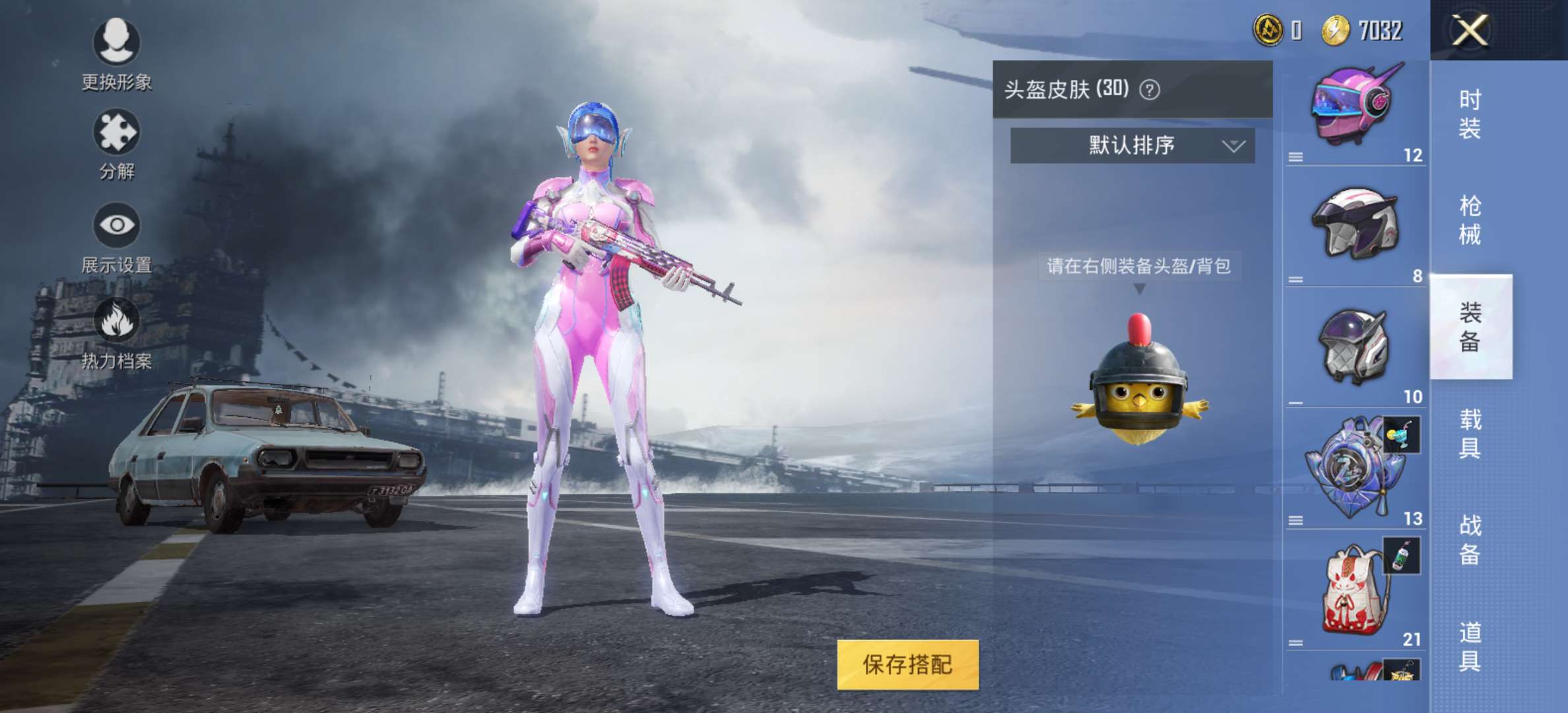 火箭少女,银刃赛罗,85个套装,86个枪皮肤,52个背包此和平精英账号已
