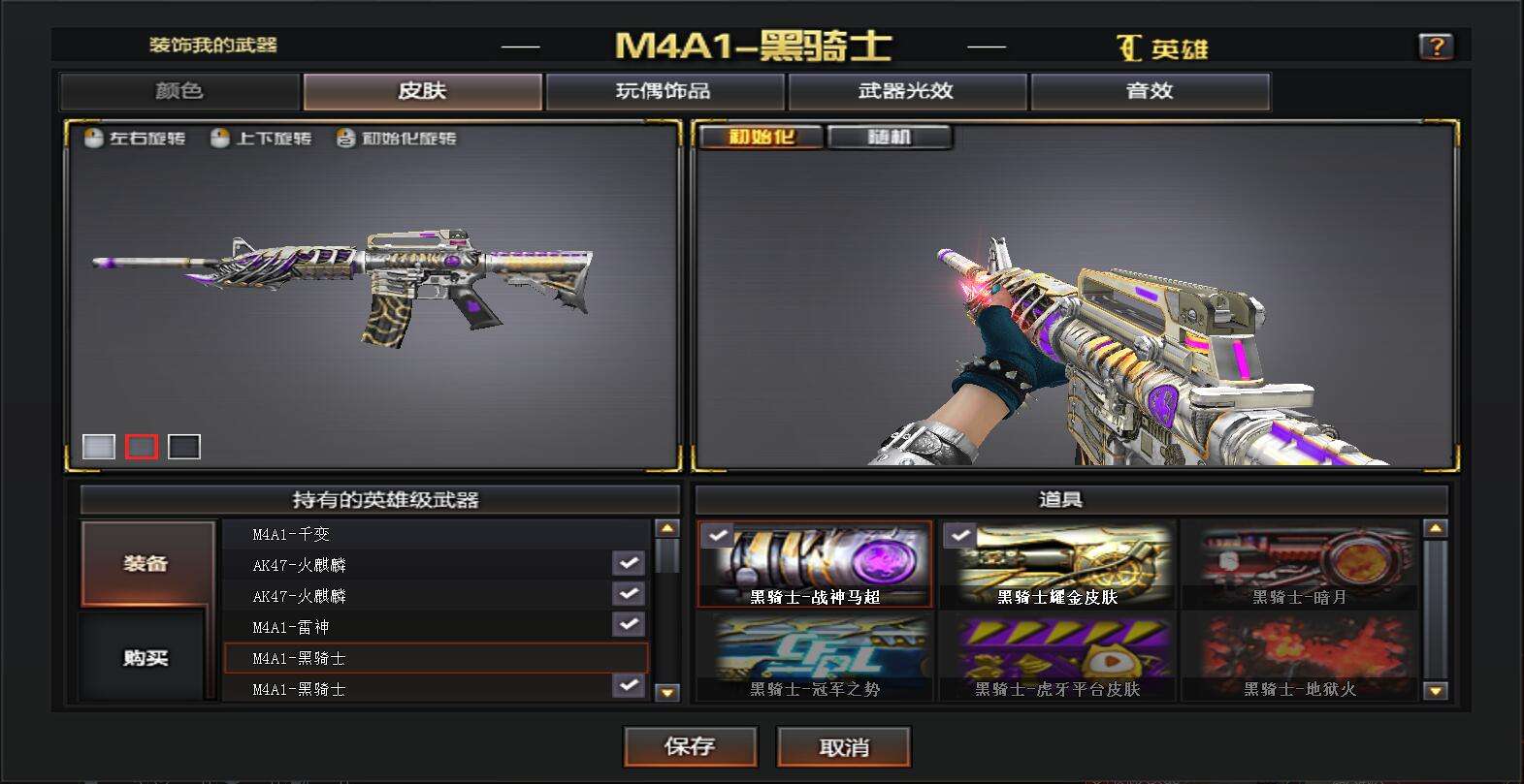 绿豆宠儿职业选手6列6盘夜魔套耀金皮肤雷暴炫金雷神全音效卡此穿越