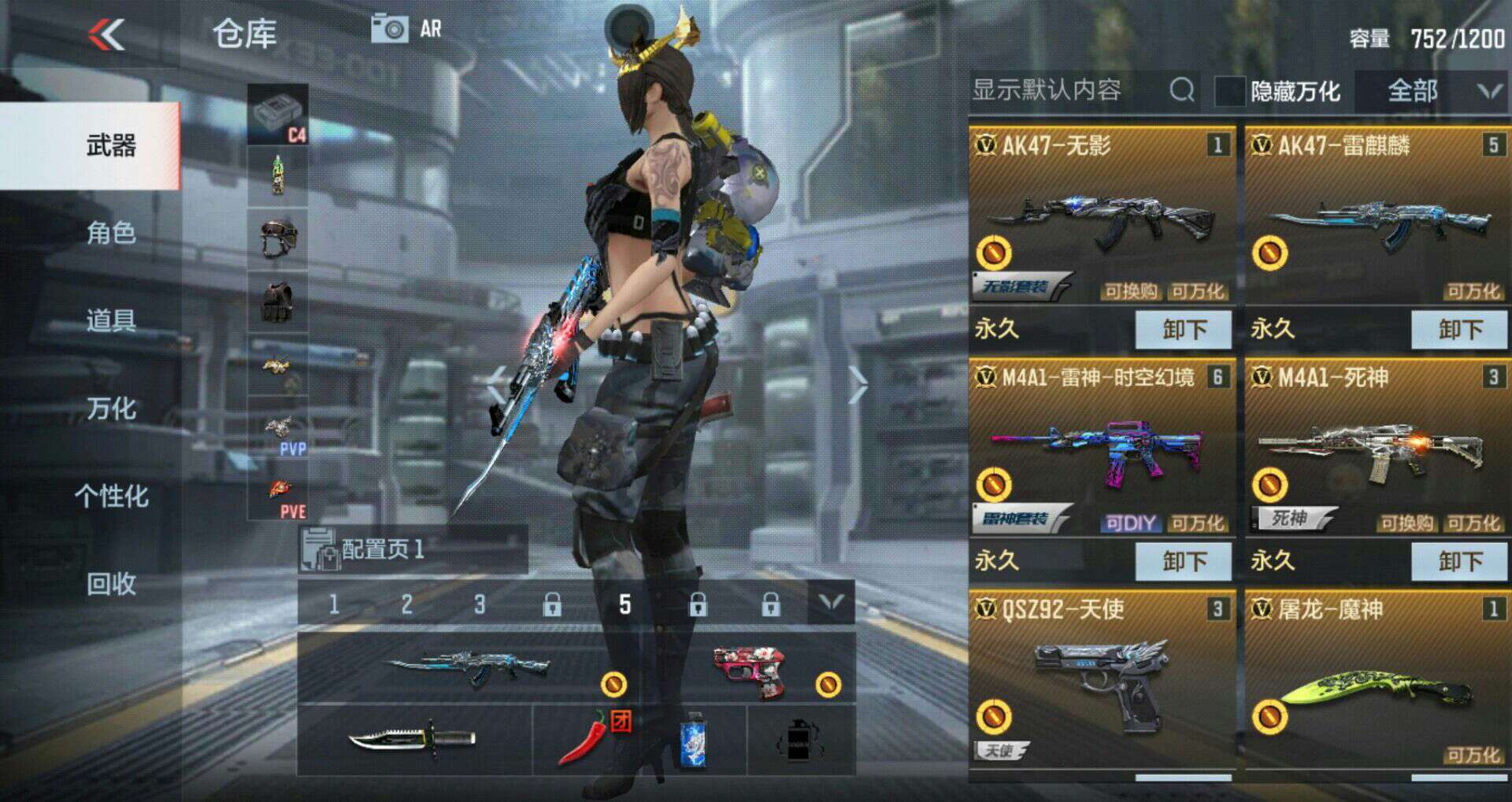 枪战王者租号
