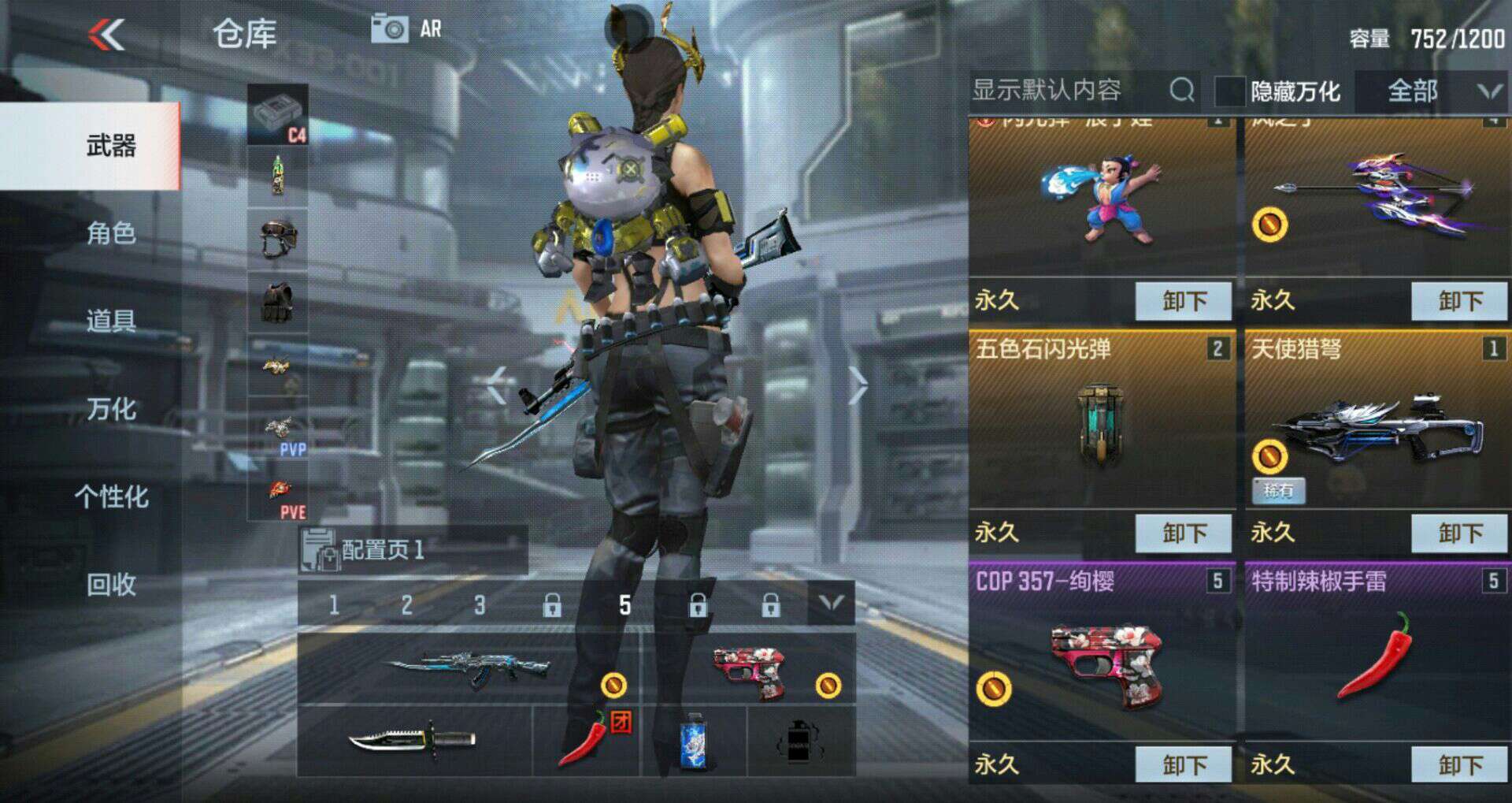枪战王者租号