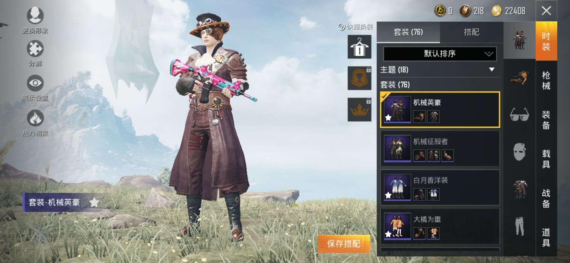 78五爪金龙78慧云及圣此和平精英账号已出租105次帐号出租-租号玩