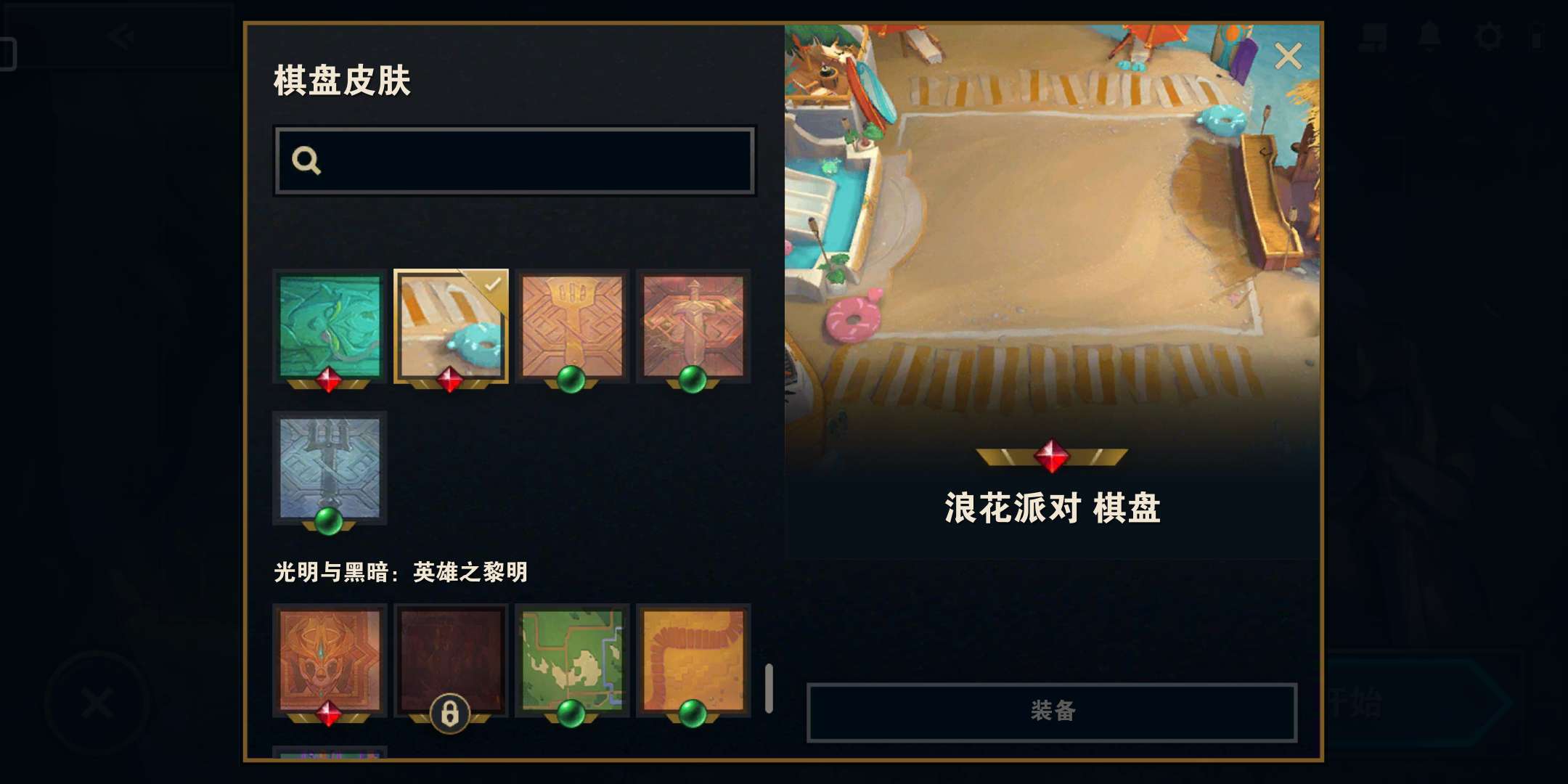 金铲铲浪花亚索明昼绽灵节厨房福牛棋盘宇宙蛋基本三星多攻击特此云顶