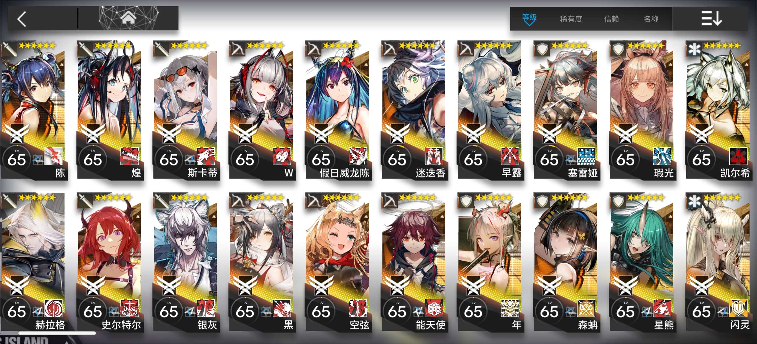 明日方舟b服超大成品号,道具超多高练度