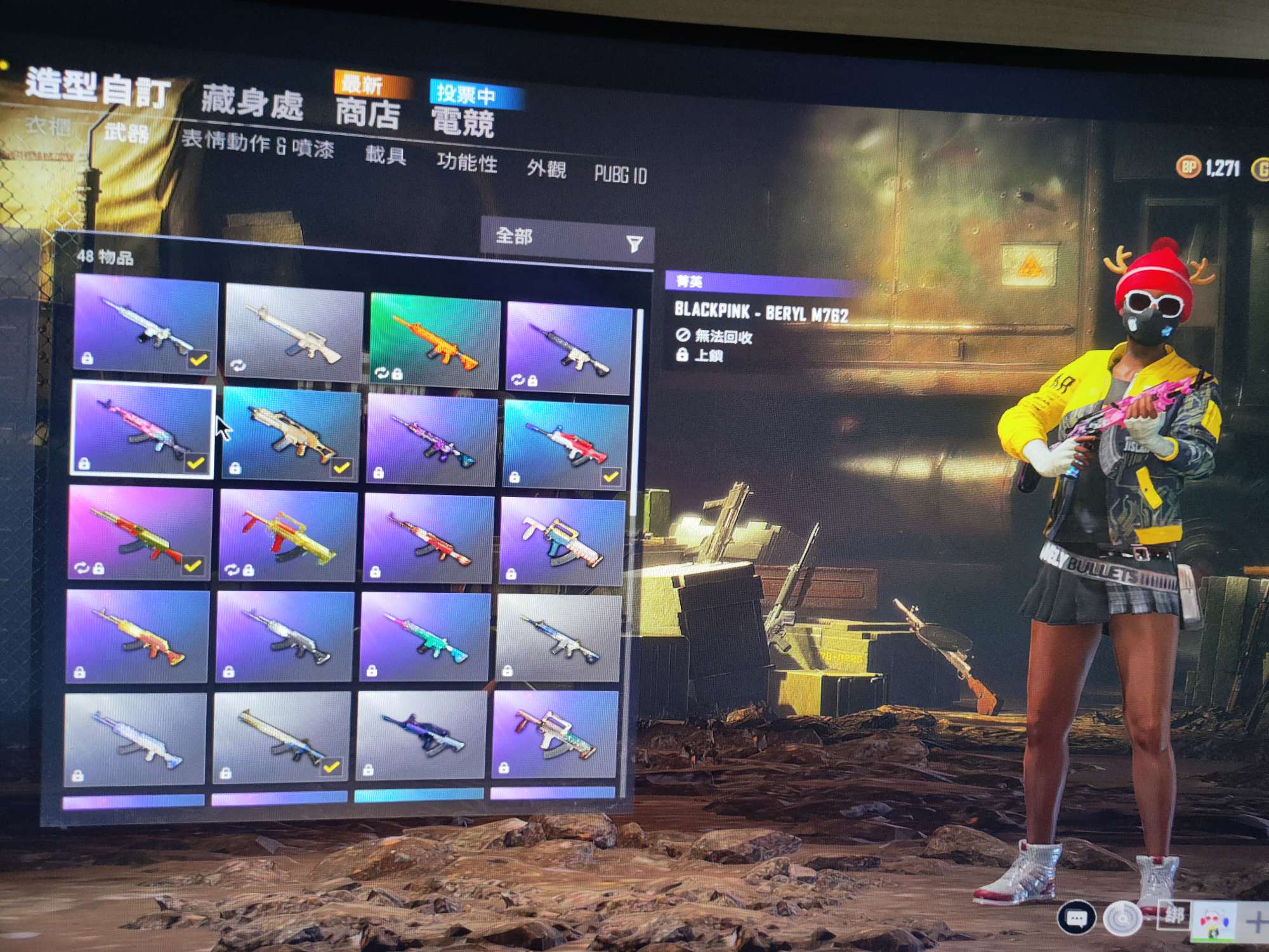 虎牙夹克虎牙短袖镀金银m762等皮肤请看图片