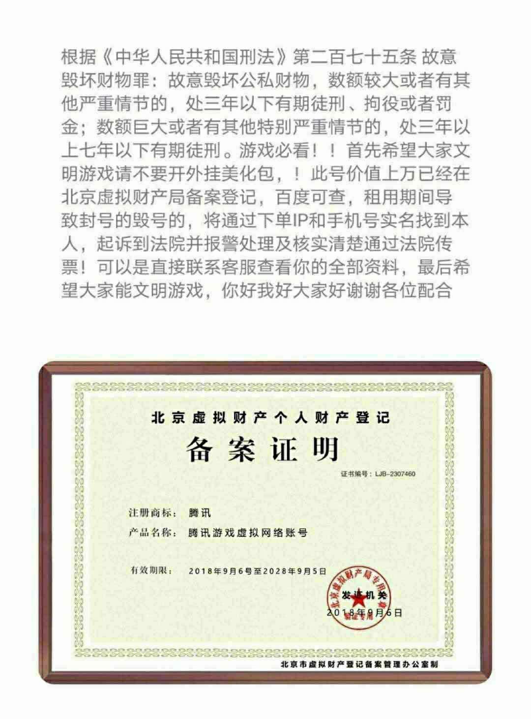 火箭少女全套78159播报4载7815先 扣10723262