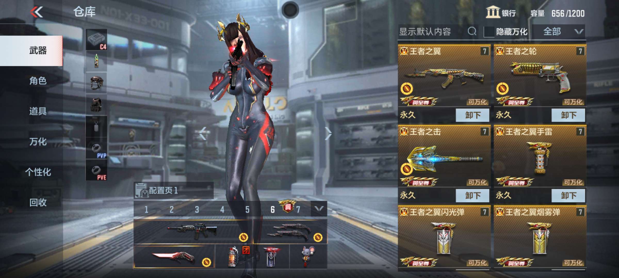 枪战王者租号