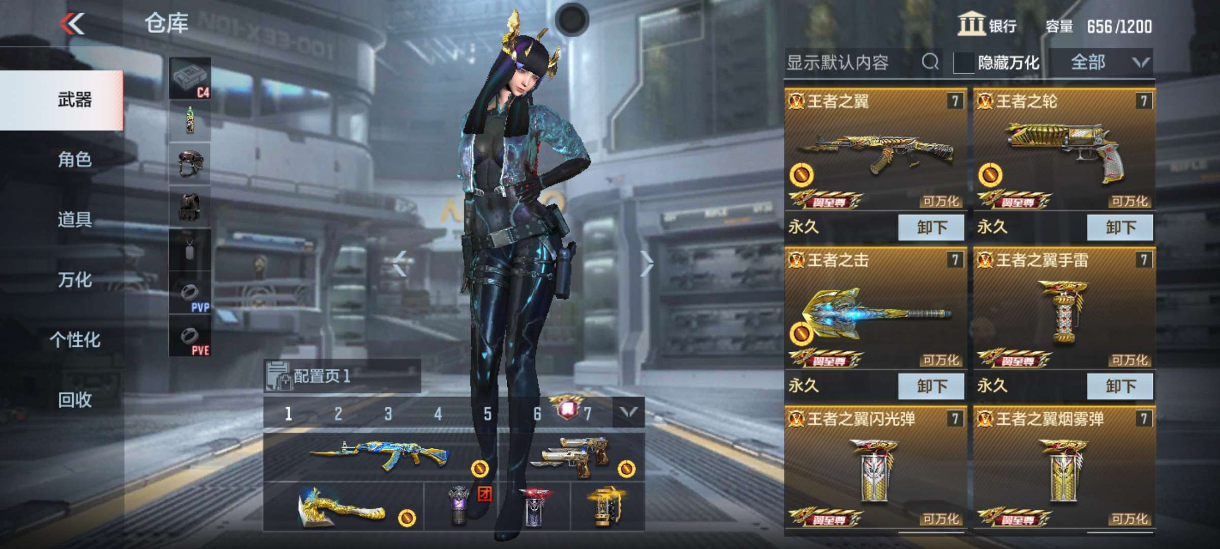 枪战王者租号