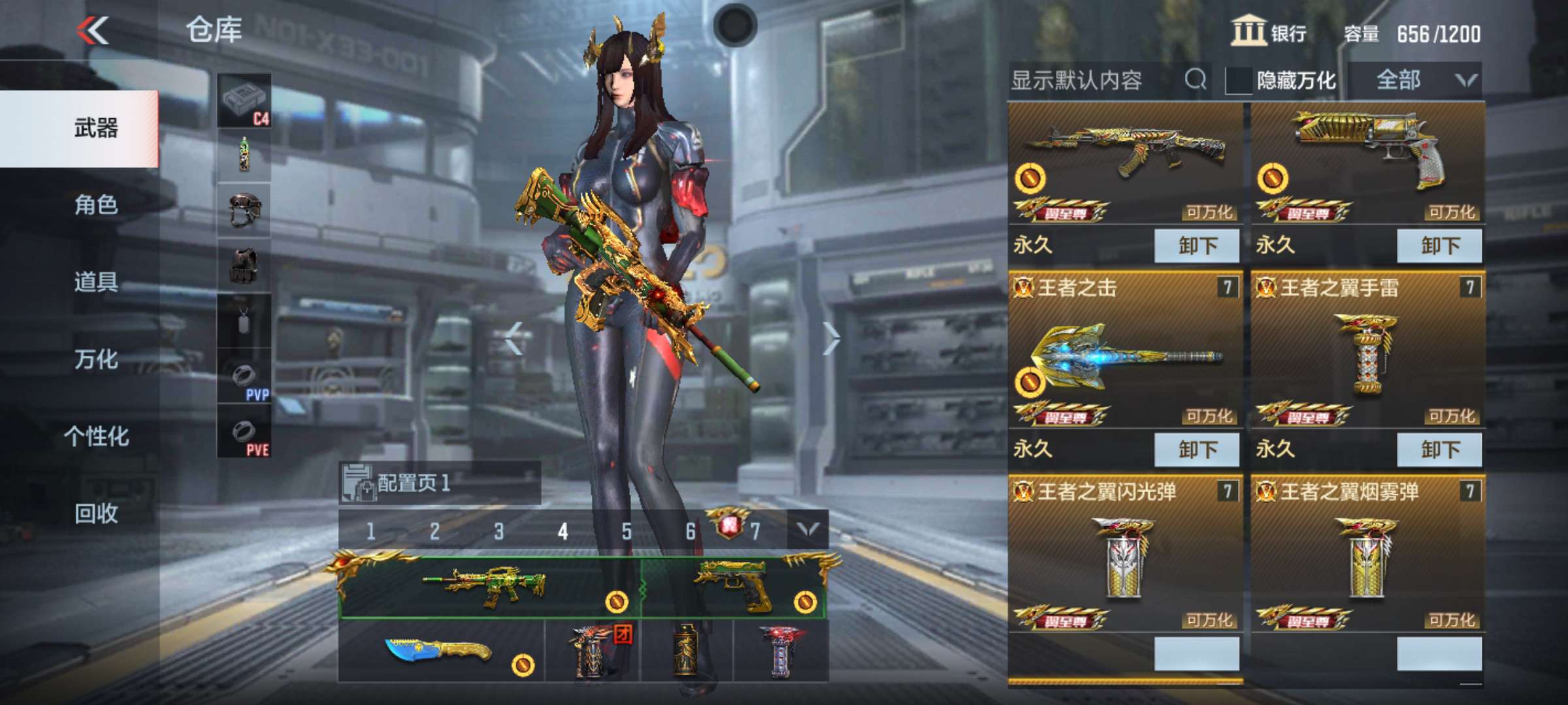 枪战王者租号